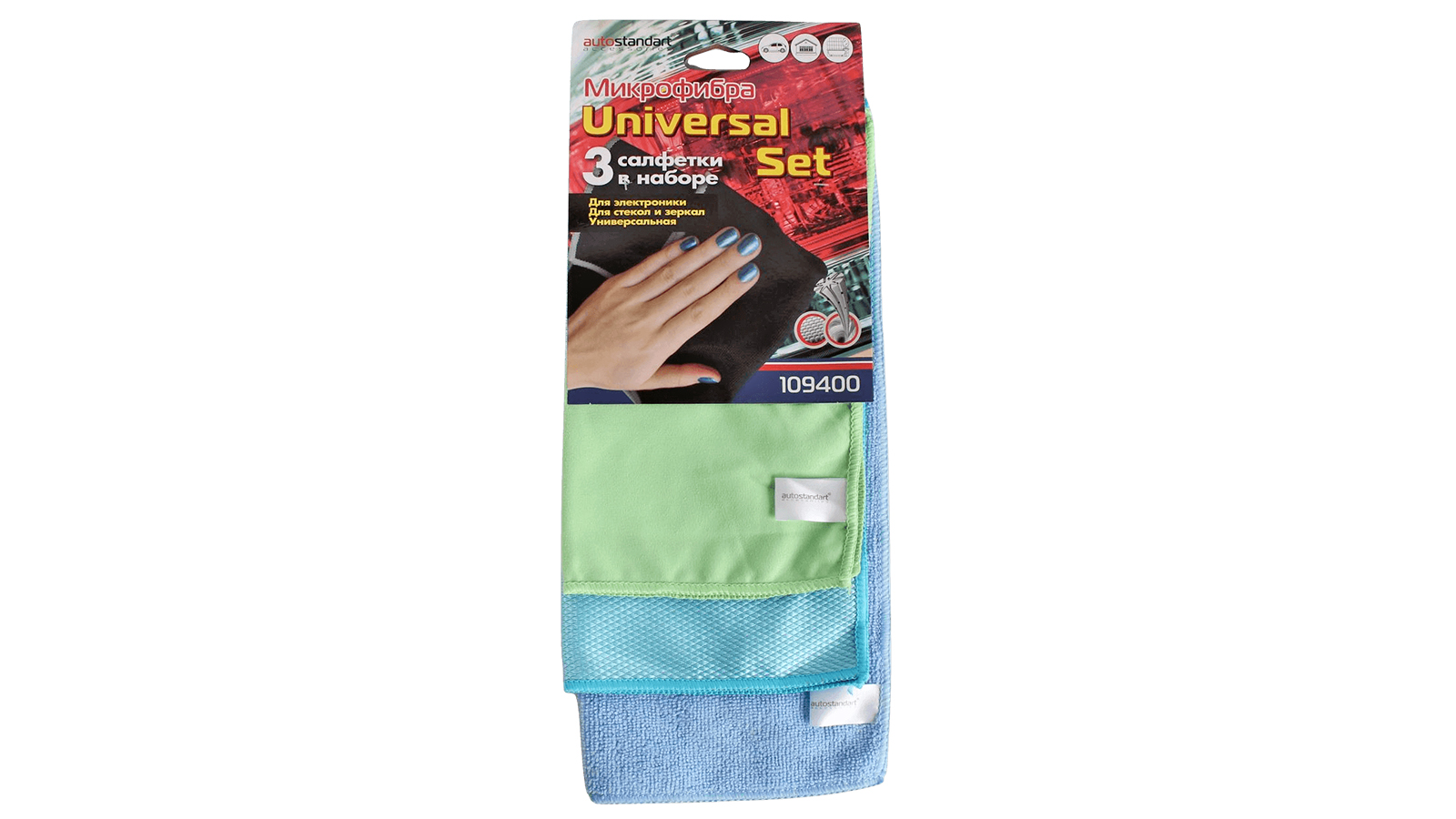 Салфетка микрофибра универсальная 25х30/30х30/30х35см набор 3 штуки AUTOSTANDART фотография №1