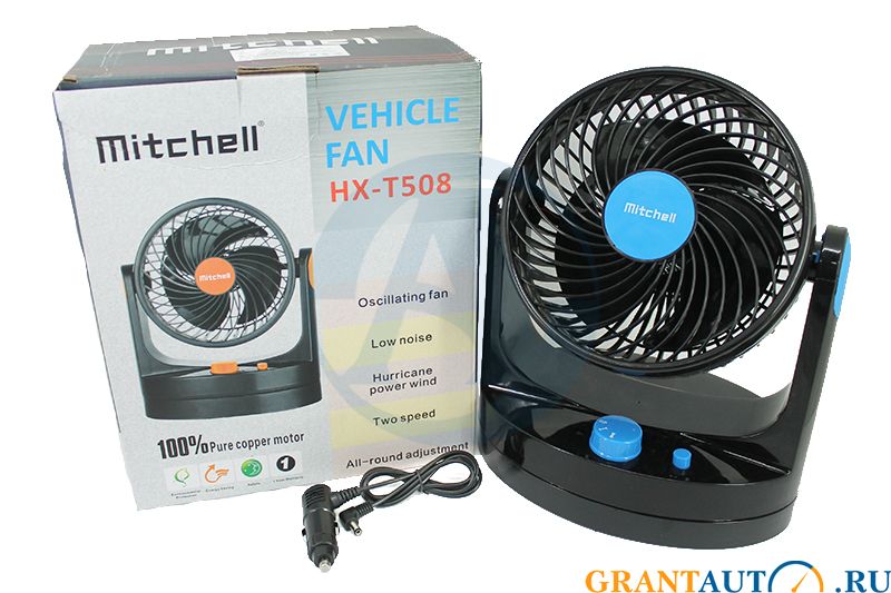 Вентилятор HX-507 18см 12V 5/6W black/blue MITCHELL фотография №2