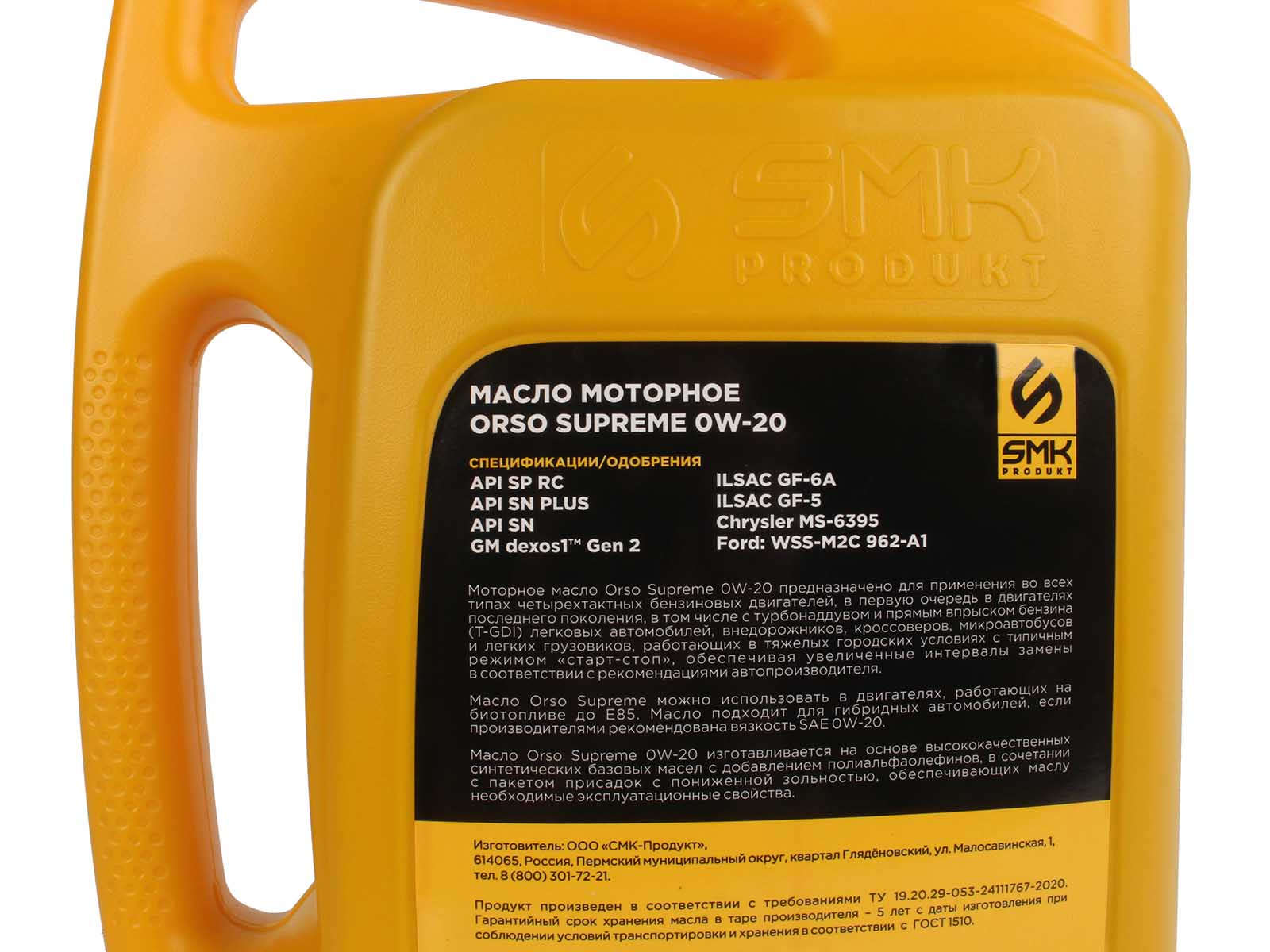 Масло моторное ORSO SUPREME 0W20 4л фотография №4