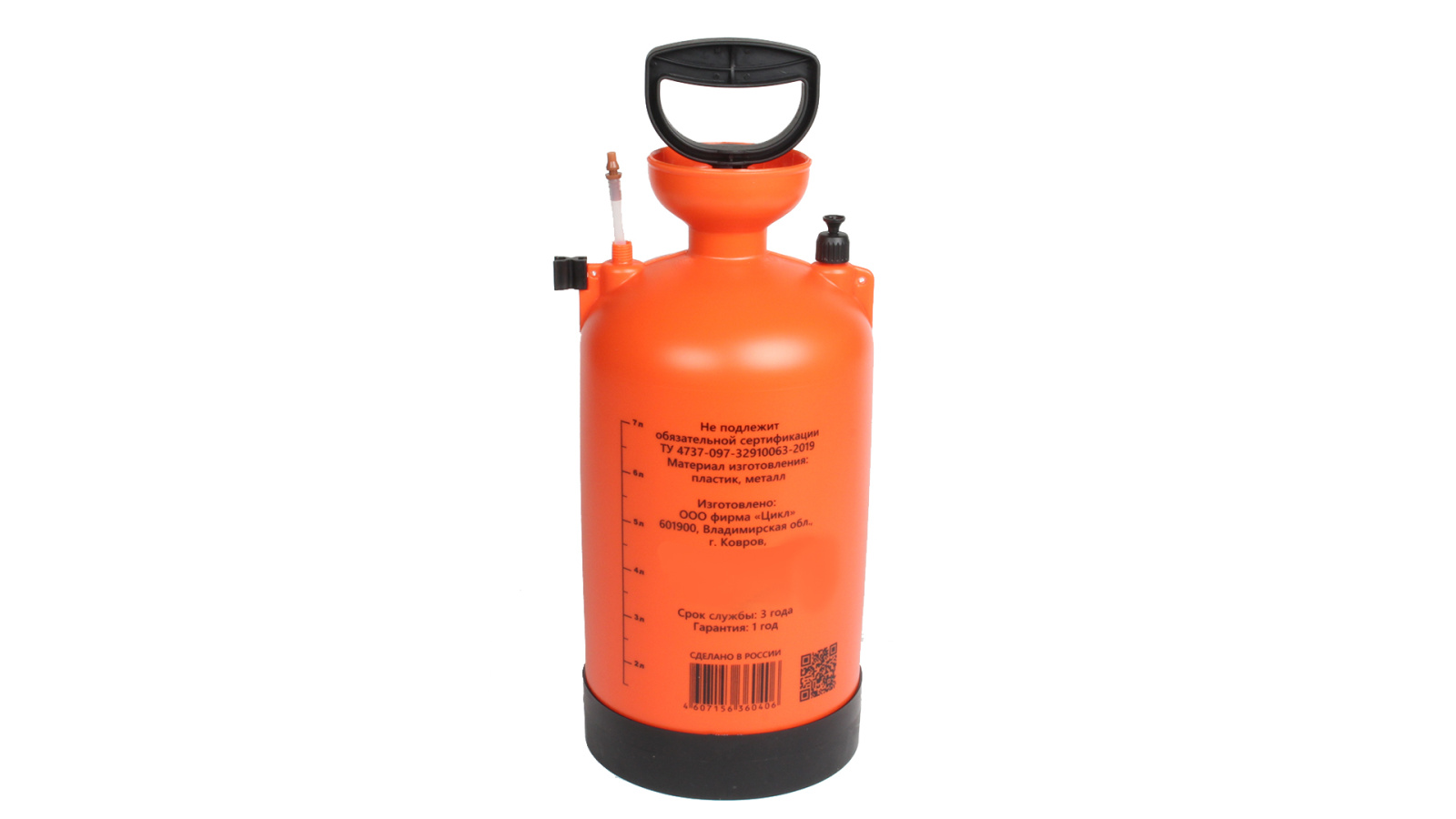 Опрыскиватель 9л ОП-207-9 ЖУК фотография №2