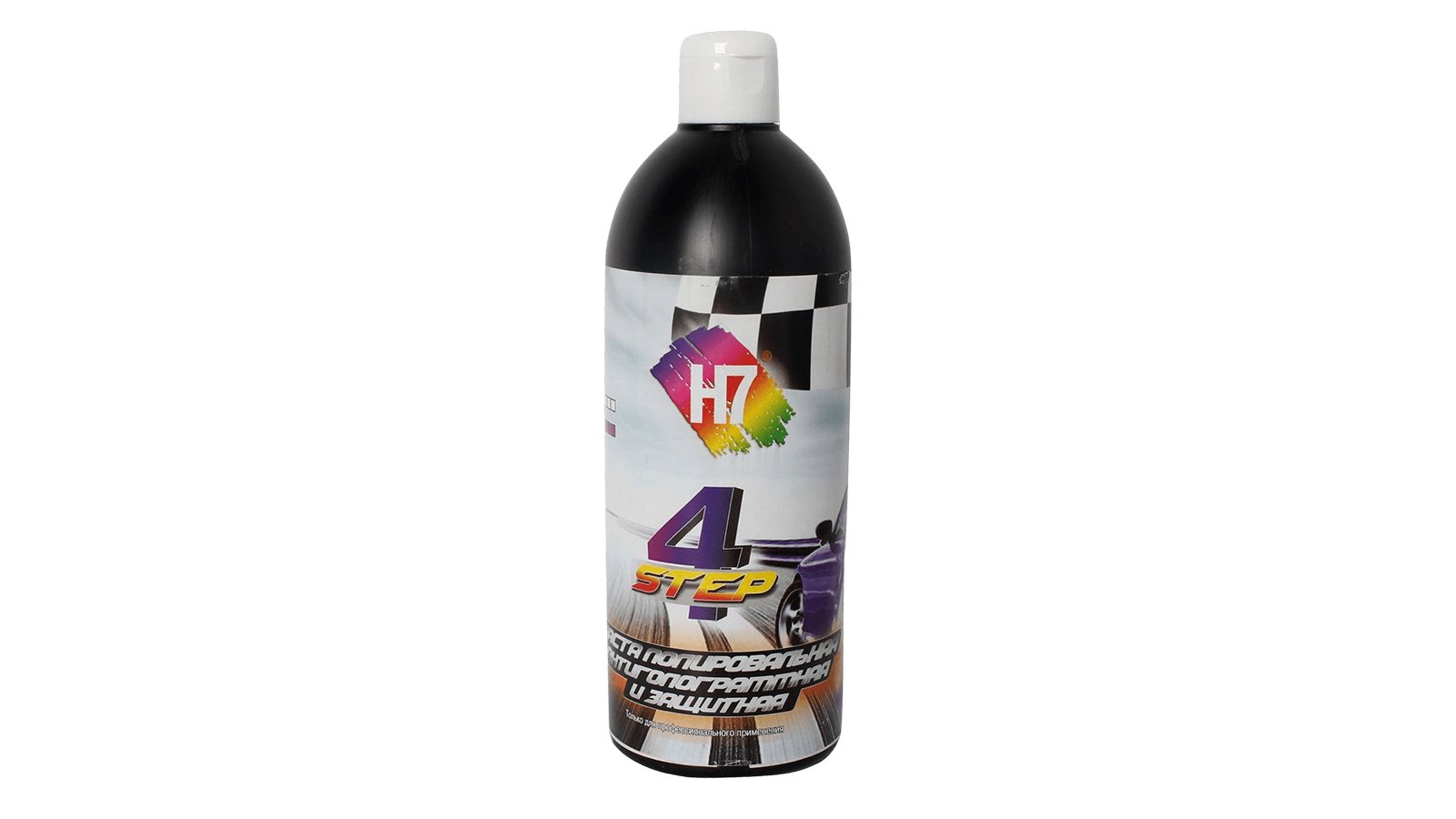 Паста полировальная H7 Step 4 антиголограммная и защитная 0.5л фотография №1