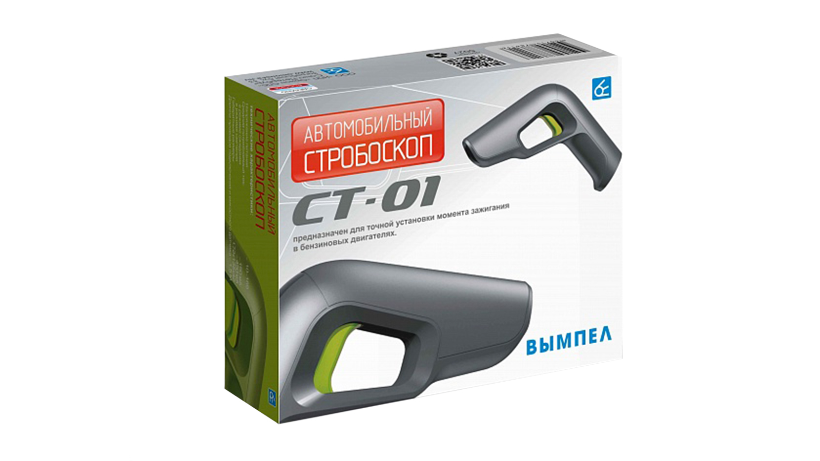 Стробоскоп Вымпел СТ-01 фотография №2