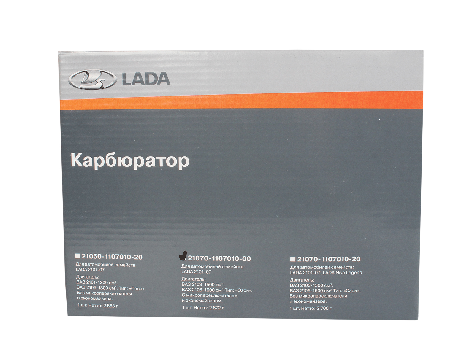 Карбюратор ВАЗ-2101-07 V-1500-1600 АвтоВАЗ фотография №5