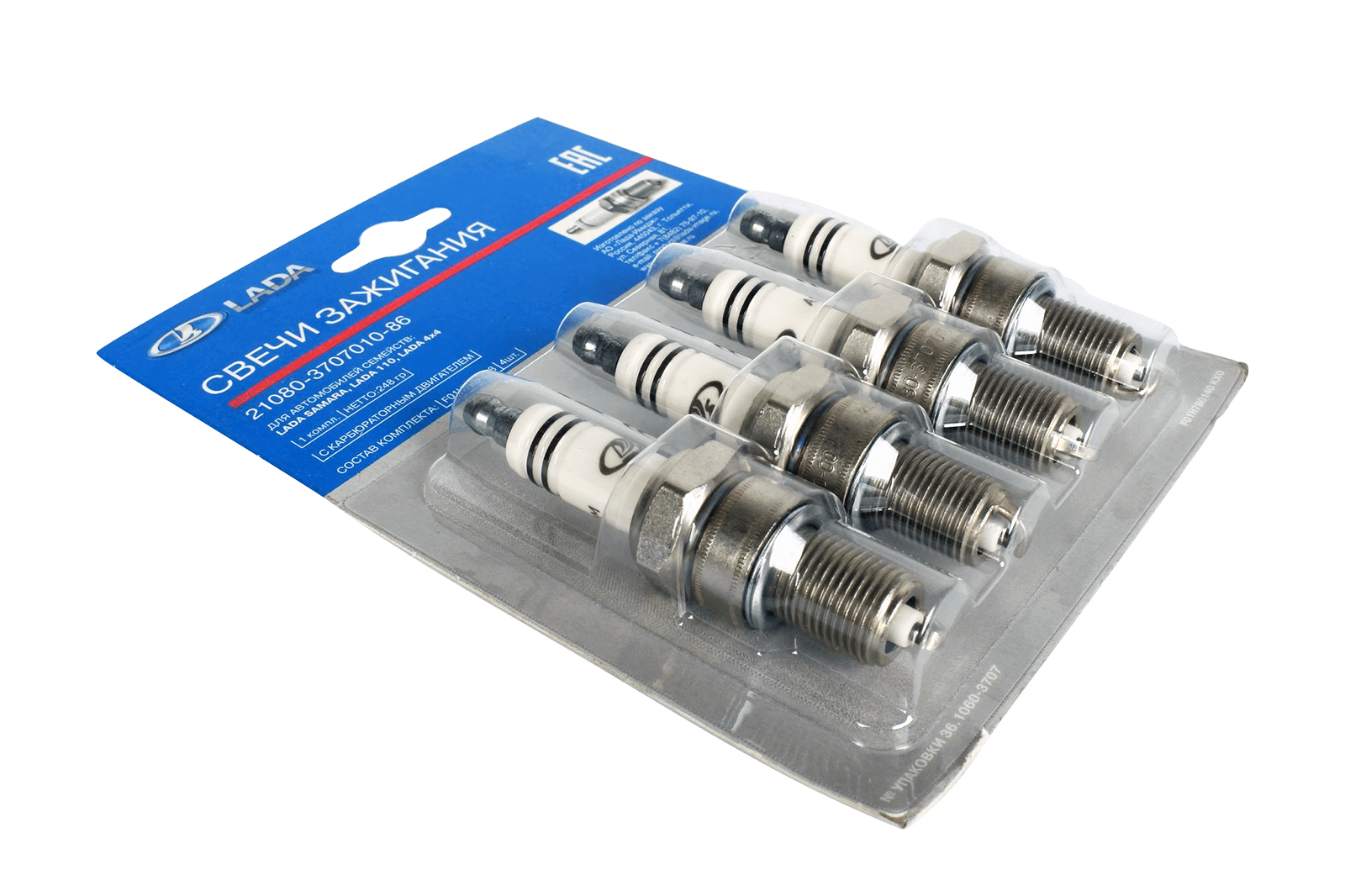 Свеча зажигания ВАЗ-2108 А17ДВРМ зазор 0.7мм комплект АвтоВАЗ фотография №2