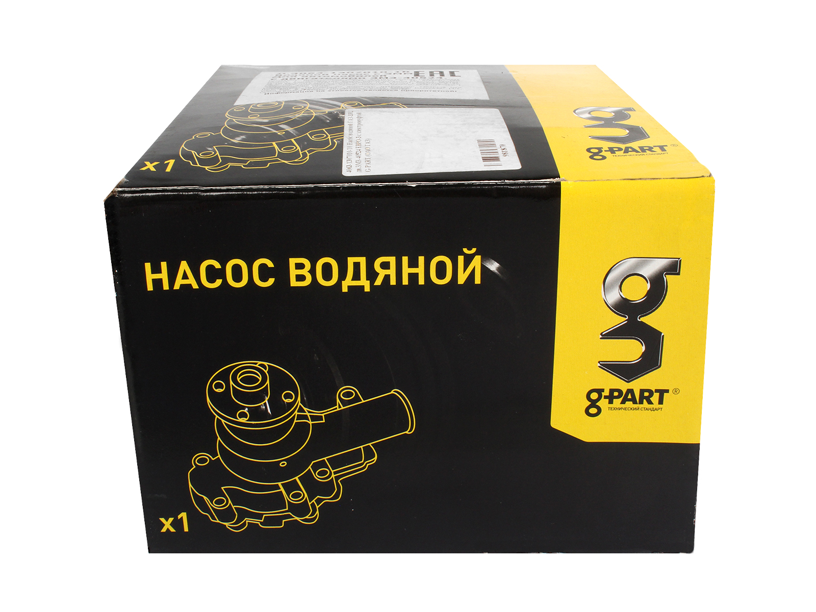 Насос водяной ГАЗ-3302 дв.40524 ЕВРО3 с эл.муфтой ОАО ГАЗ 4063-1307010-10 фотография №7