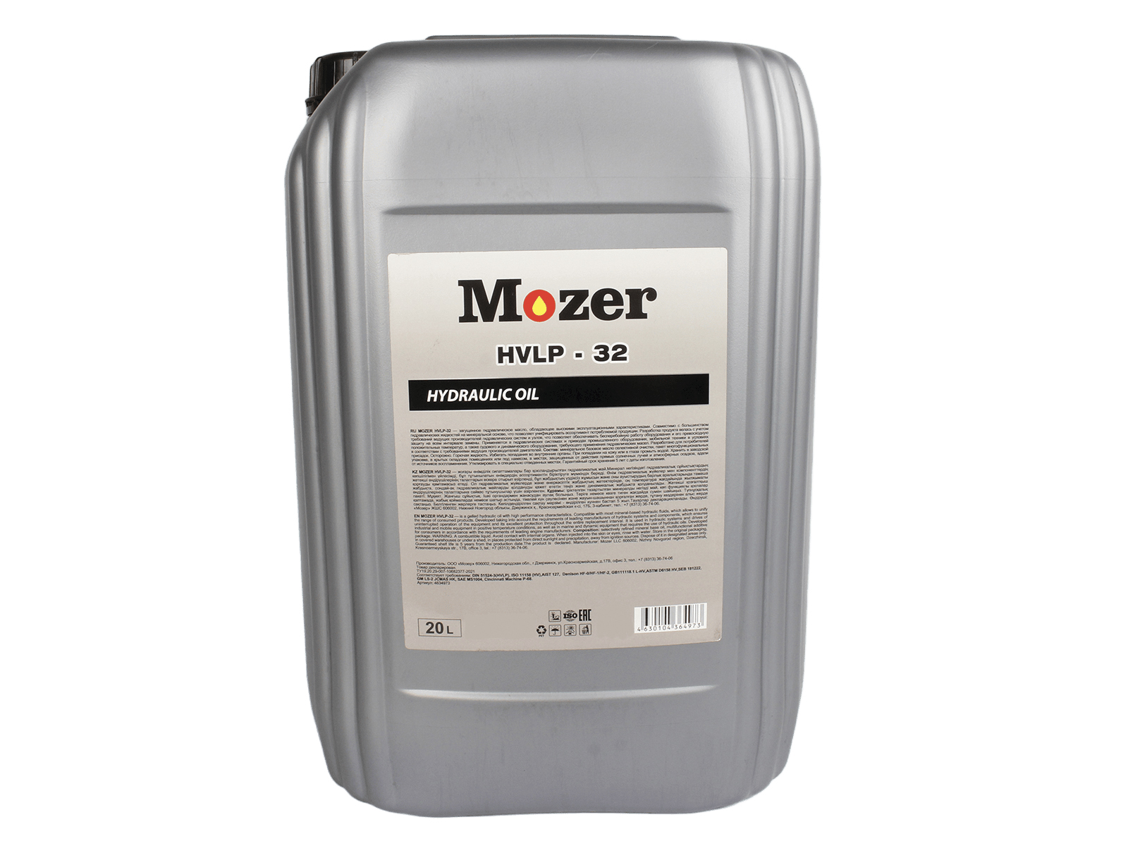 Масло гидравлическое MOZER Hydraulic Oil HVLP-32 20л фотография №1