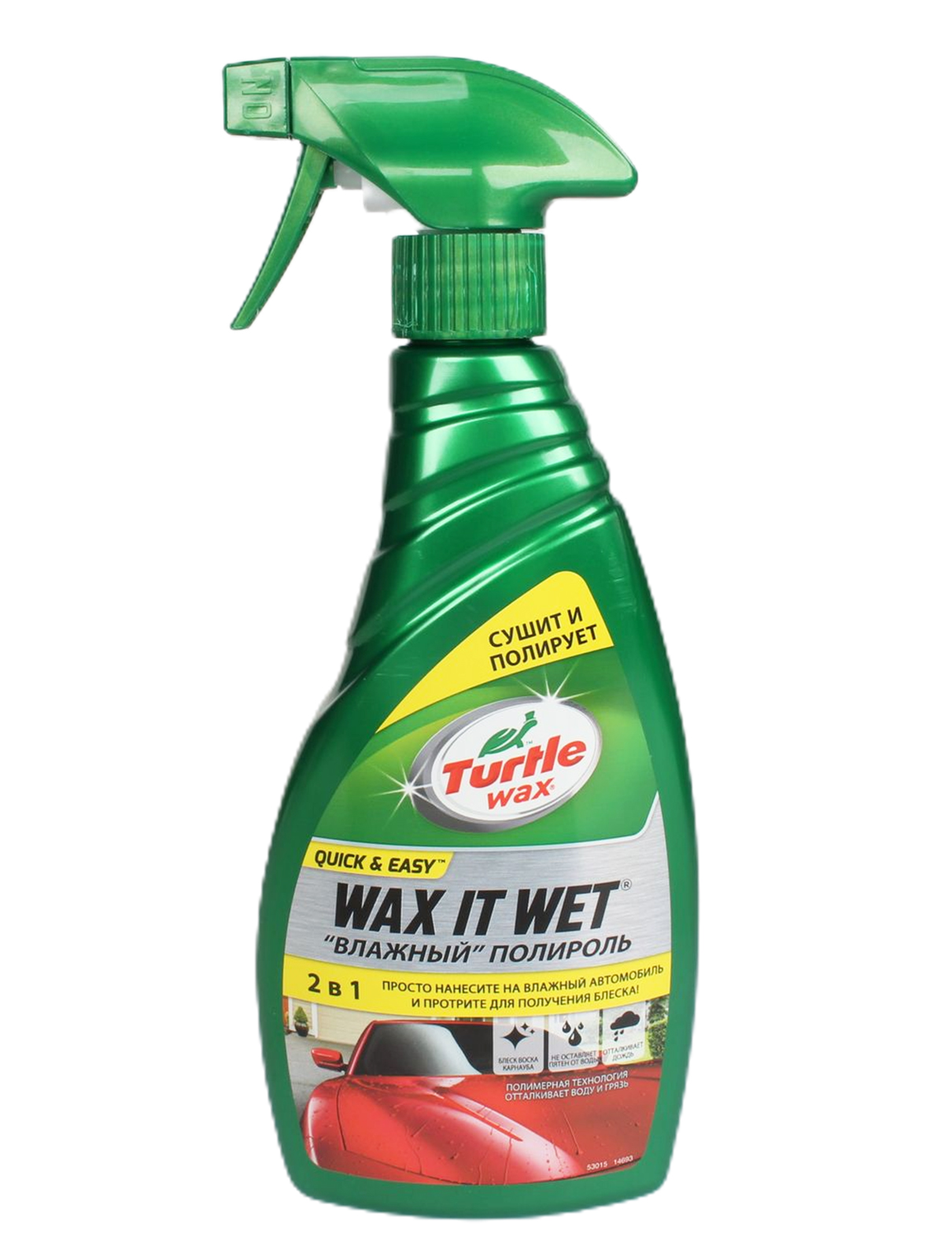 Полироль TURTLE WAX 500мл фотография №1