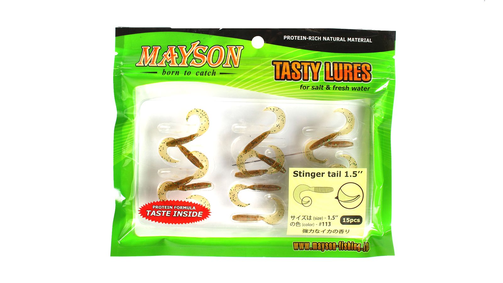 Виброхвост MAYSON Stinger Tail 1.5 - 113 упаковка 15шт фотография №1