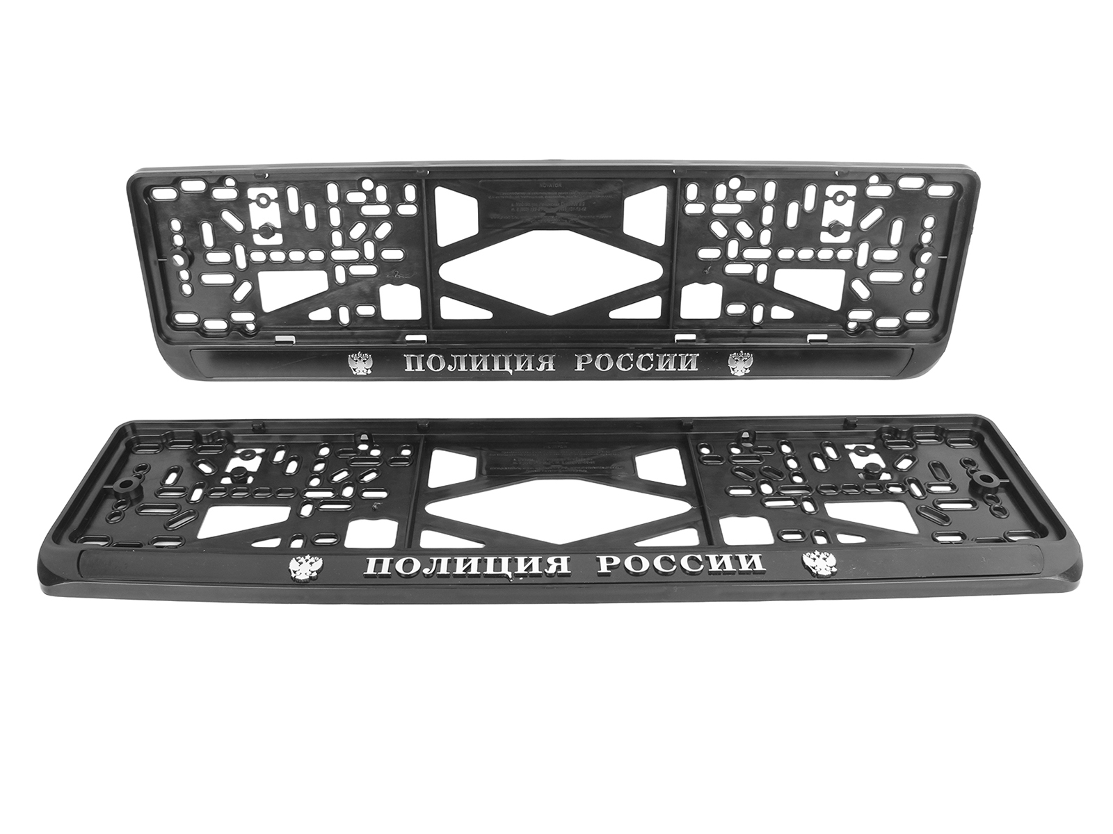 Рамка знака номерного ПОЛИЦИЯ РФ комплект 2 штуки фотография №1