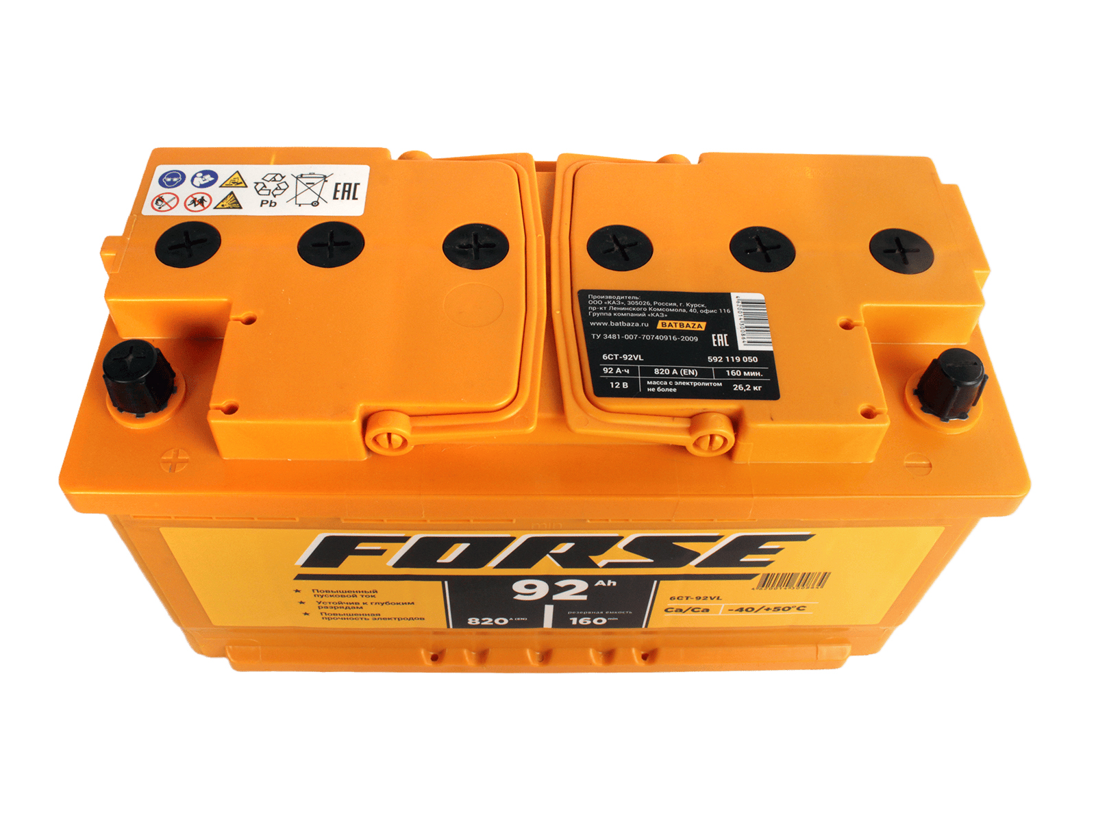 Аккумуляторная батарея FORSE 6СТ92 фотография №3