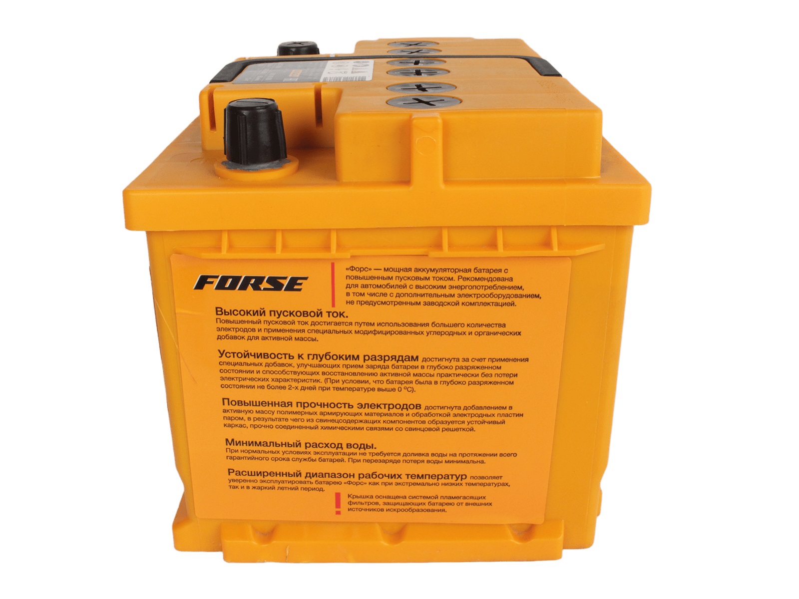 Аккумуляторная батарея FORSE 6СТ50 фотография №4