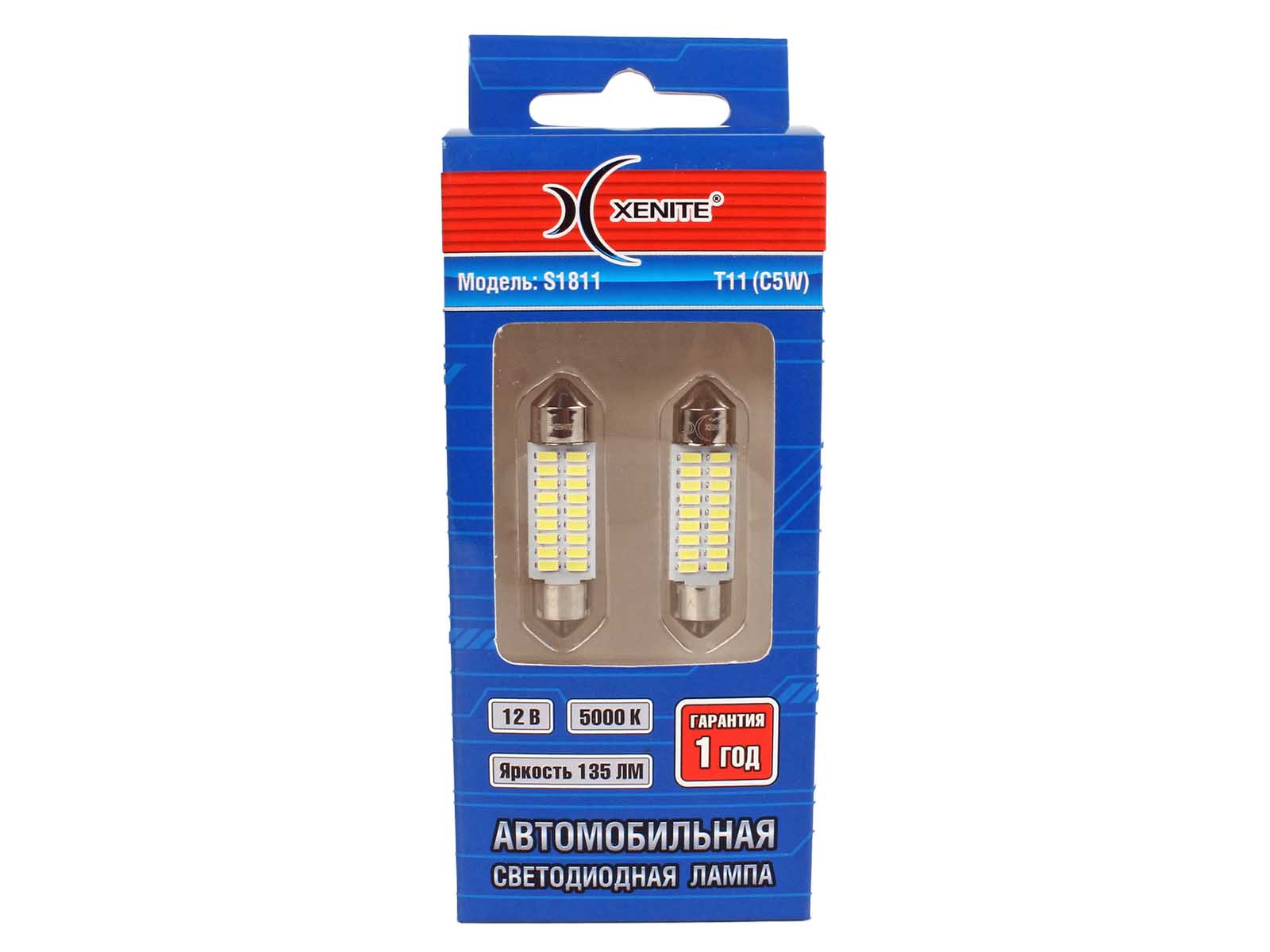 Лампа XENITE S1811 (T11/C5W) 12V 36мм 135Lm 5000K диодная 2 штуки комплект 1009548 фотография №2