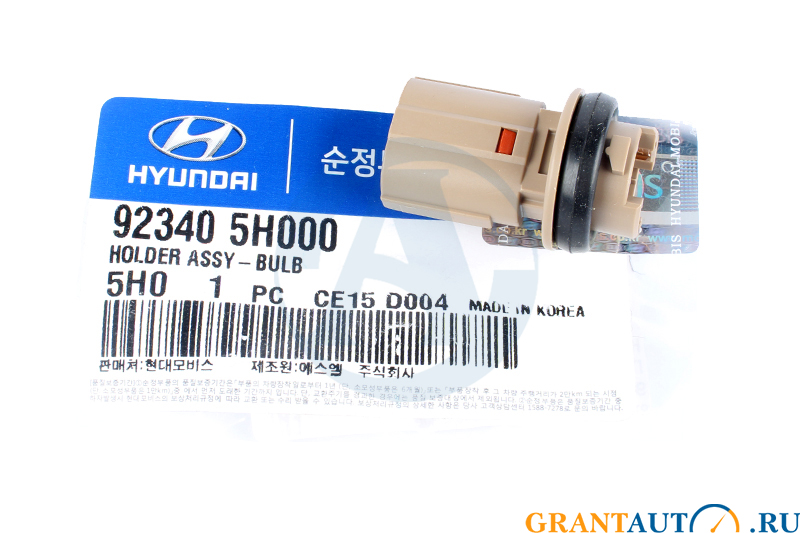 Патрон лампы HYUNDAI 92340-5H000 HD65 72 фотография №1