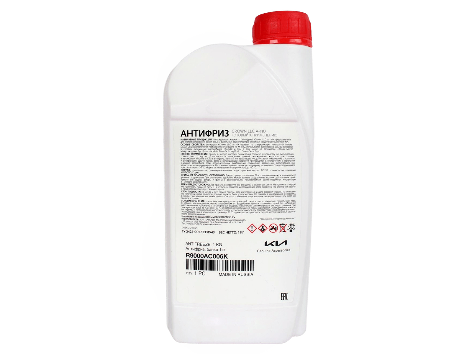 Антифриз 1л HYUNDAI R9000-AC006K фотография №2