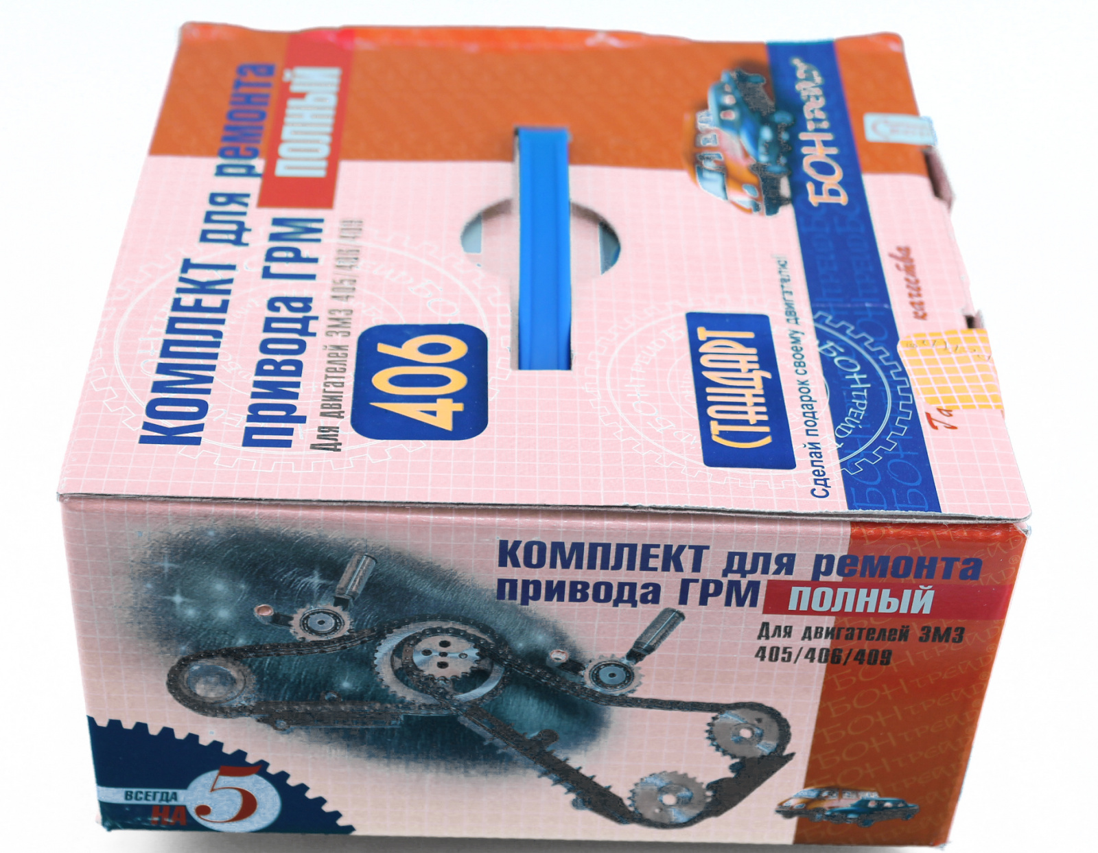 Ремкомплект ЗМЗ-406 2рол.-натяж.2цепи-2гидро.БОН фотография №1
