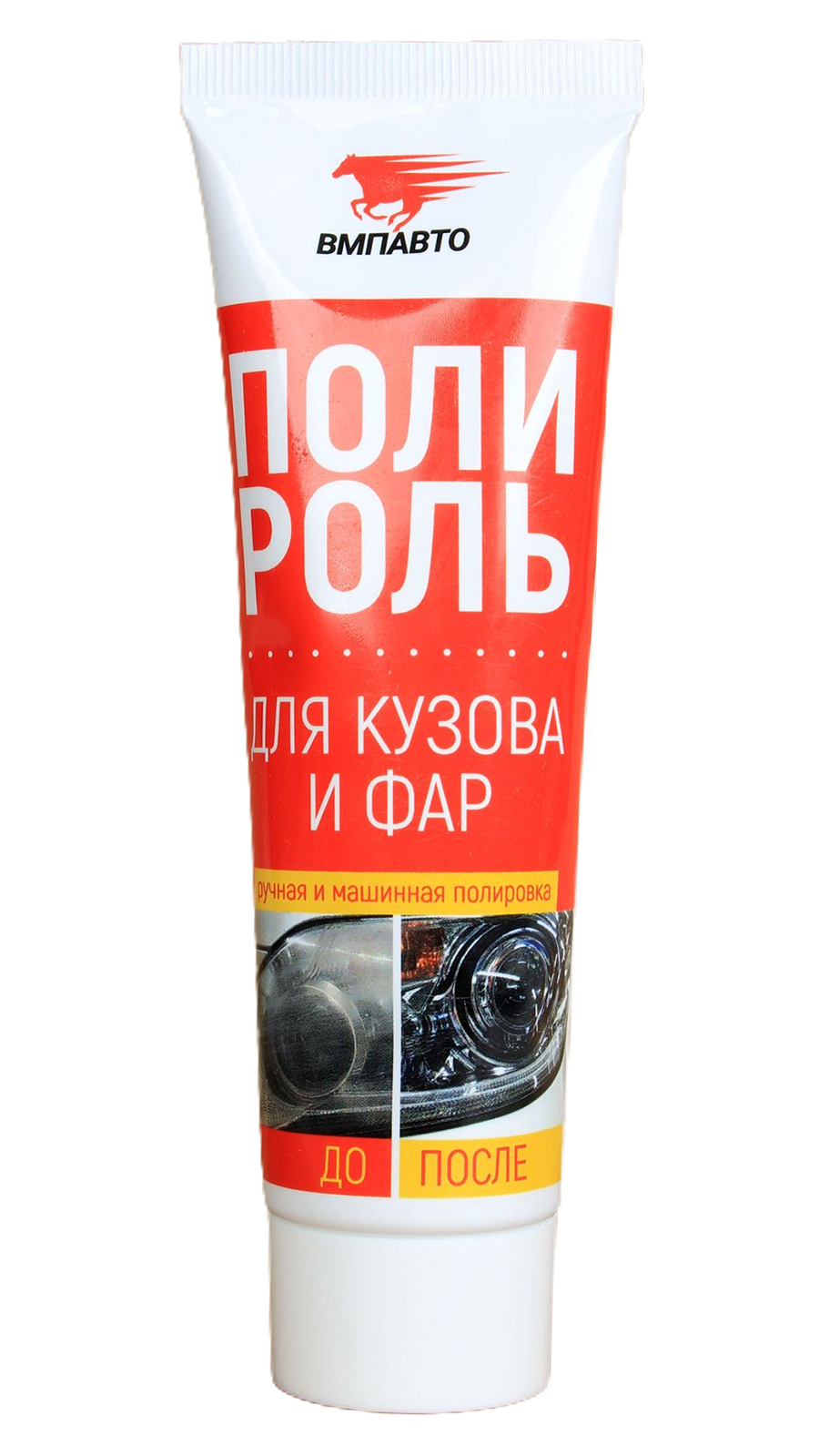 Полироль для кузова и фар 100мл ВМПАВТО 7203 фотография №1