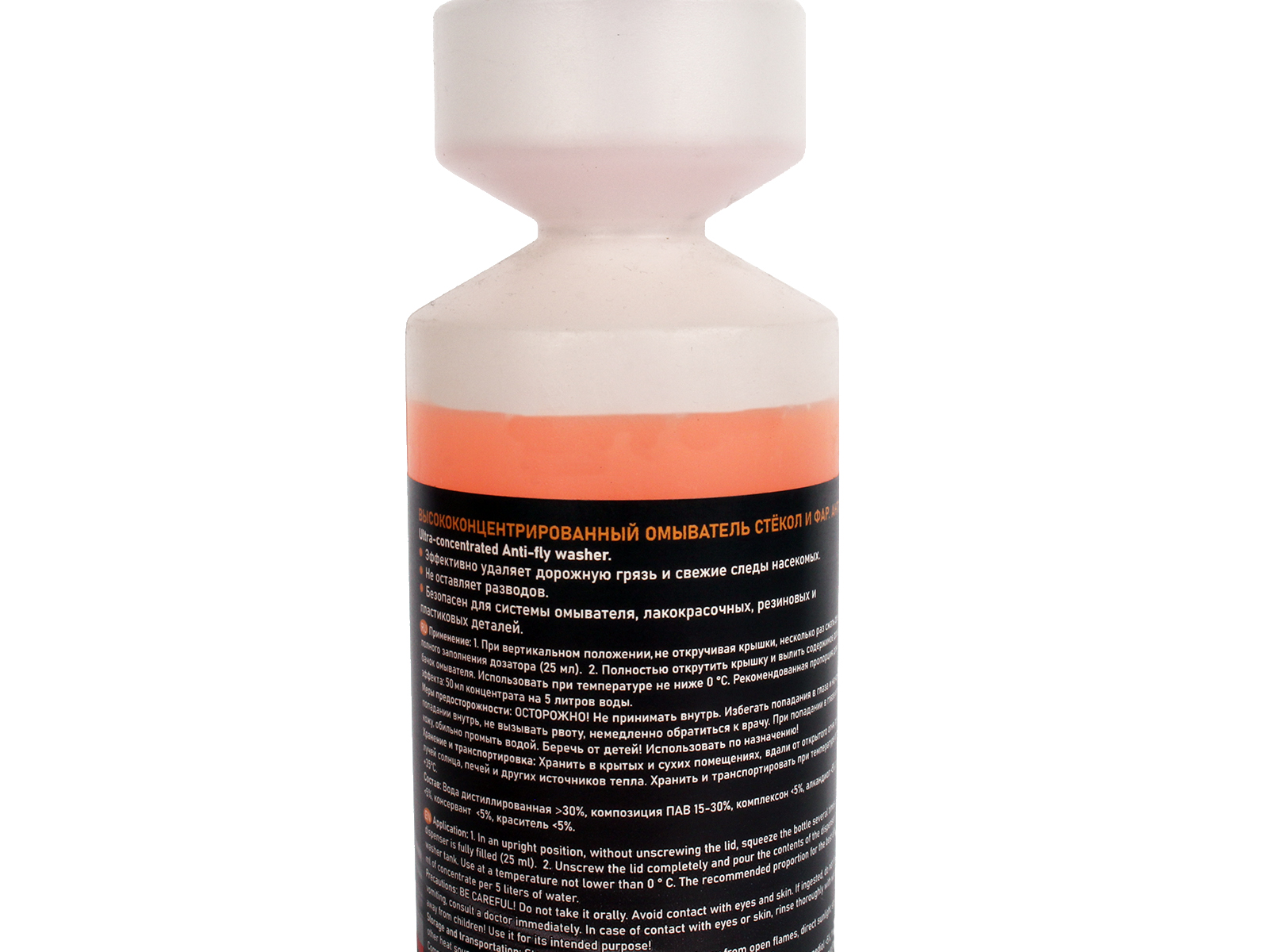 Концентрат омывателя стекол АНТИМУХА фотография №4