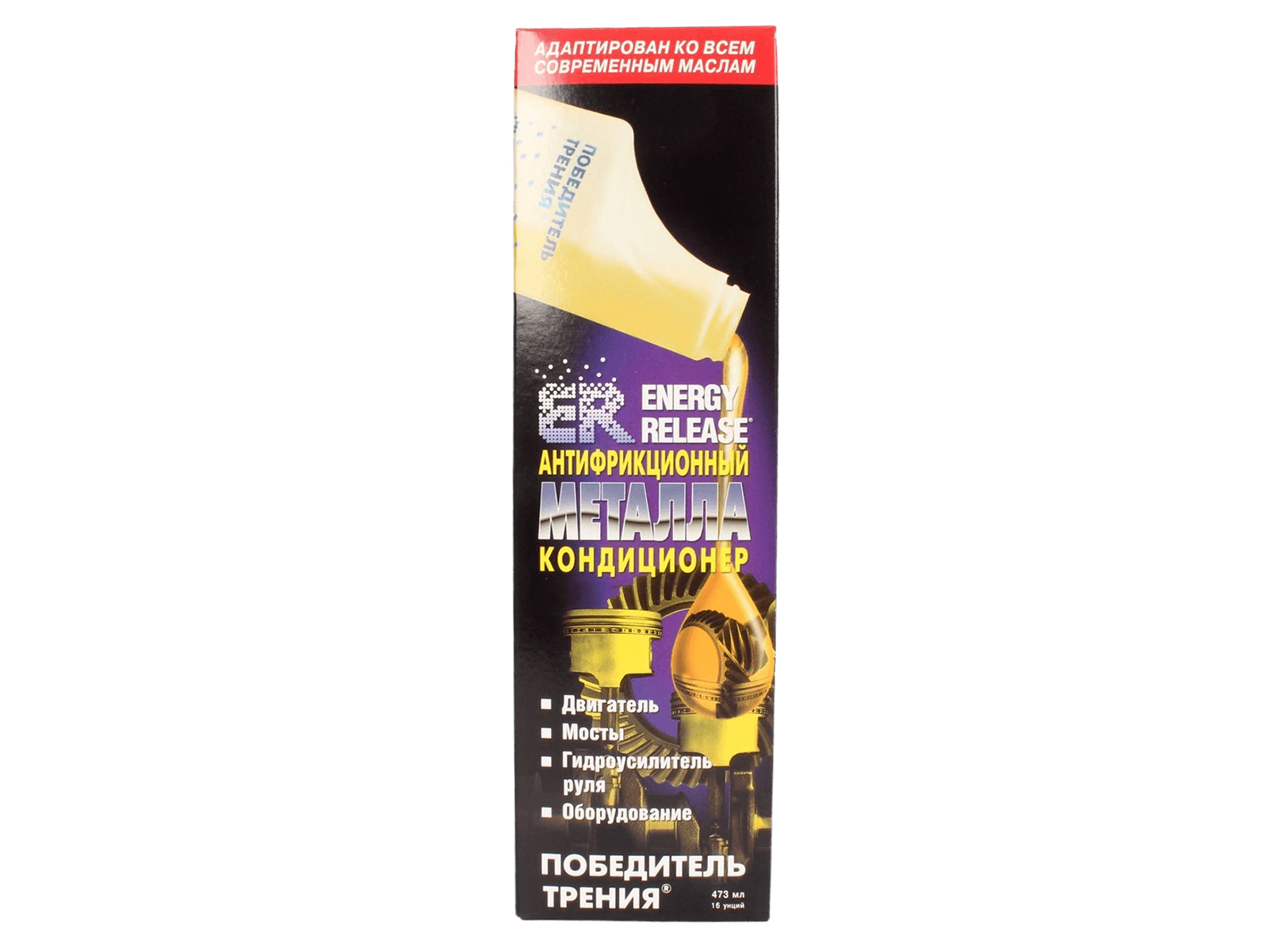 Присадка в масло ER-16 473г ER16(P002RU) фотография №3