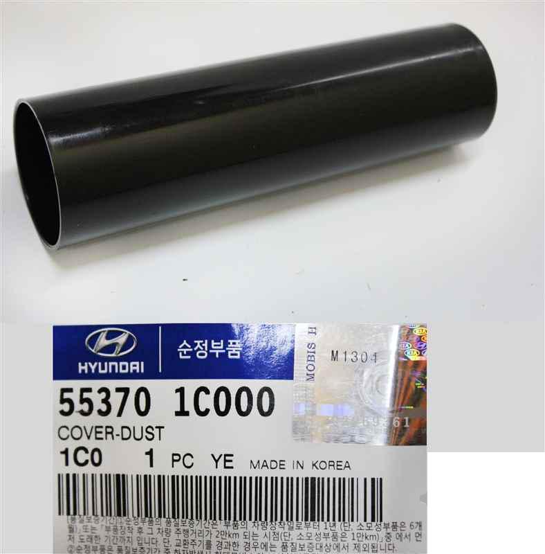 Пыльник амортизатора HYUNDAI 55370-1C000 GETZ фотография №1