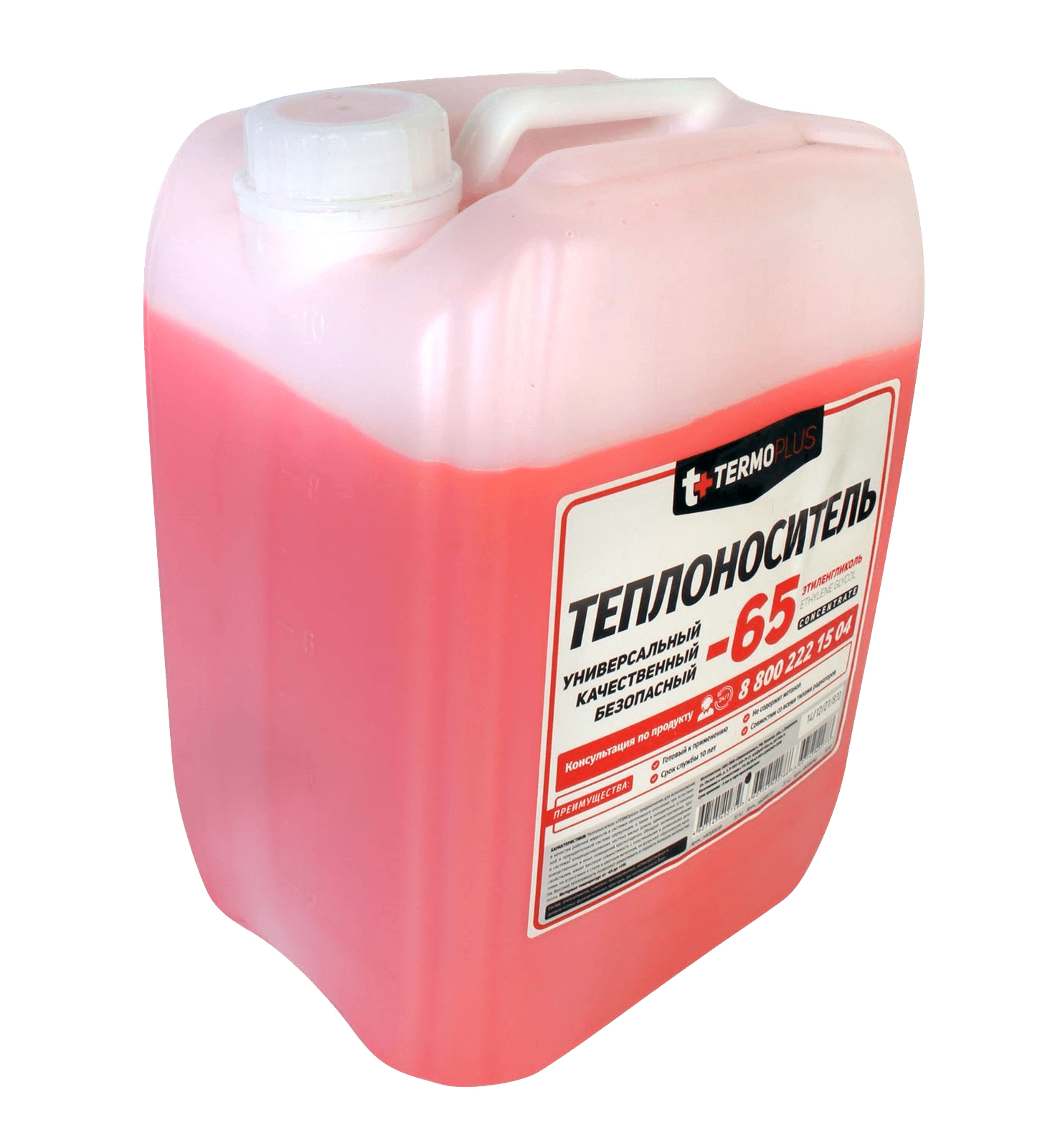 Теплоноситель TERMOPLUS -65C розовый 10кг фотография №3