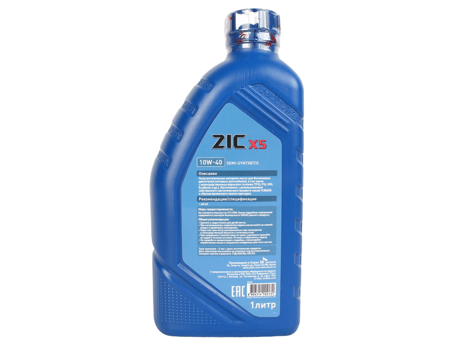 Масло моторное ZIC X5 10W40 1л SM фотография №2