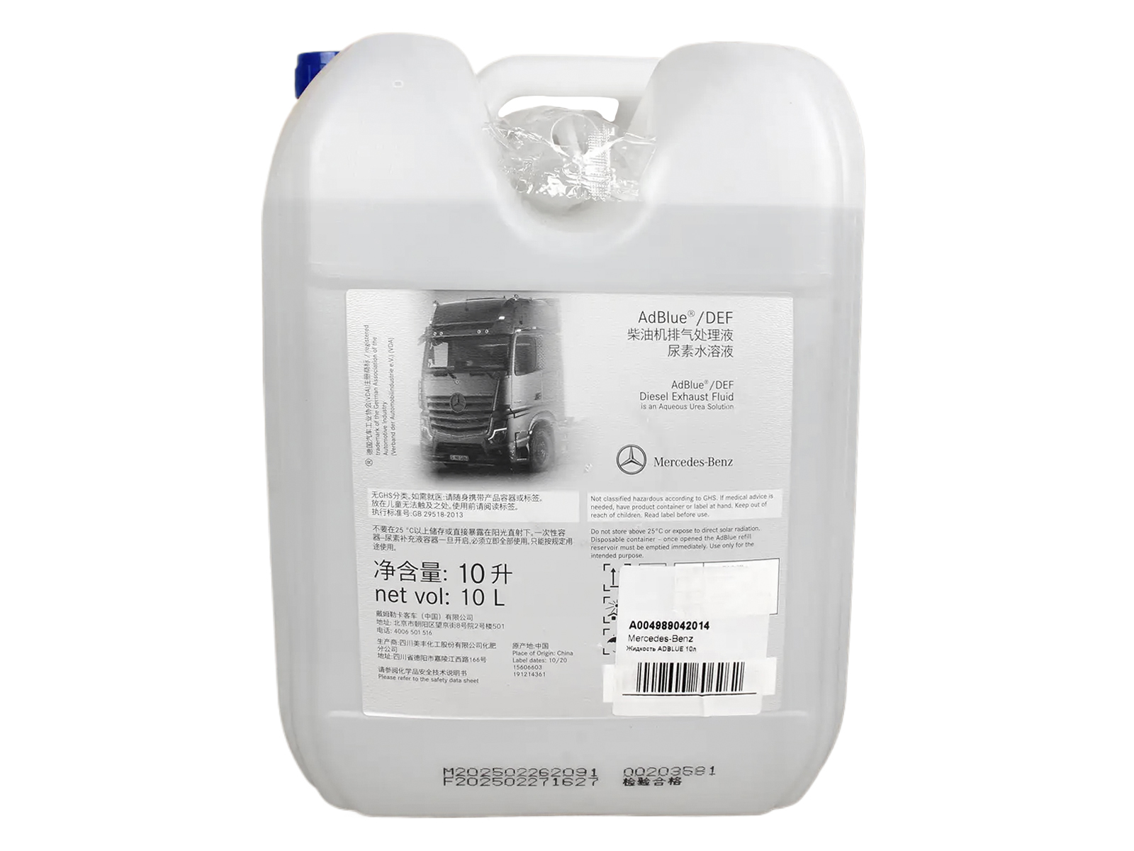 Жидкость MERCEDES A004989042014 ADBlue мочевина 10л фотография №1
