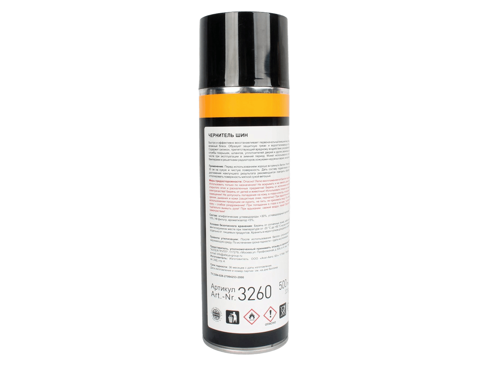 Чернитель REINWELL RW-64 шин 500мл фотография №2