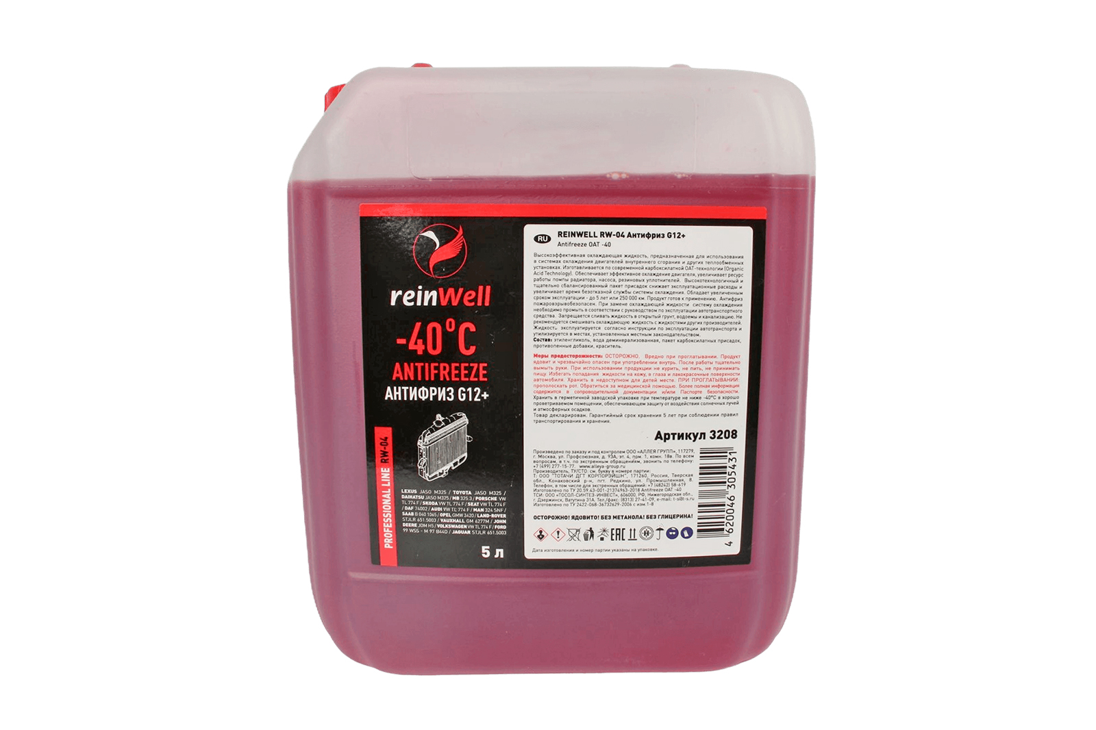 Антифриз G12+ 5л REINWELL фотография №1