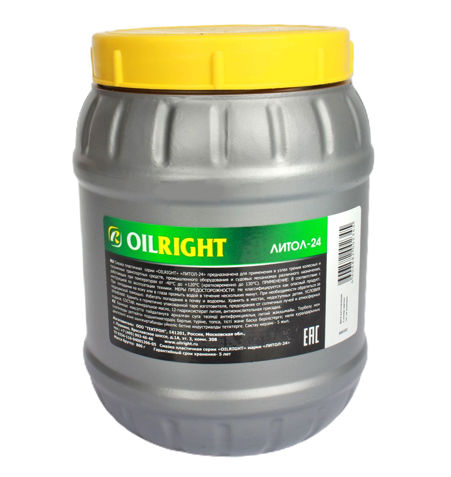 Смазка ЛИТОЛ OILRIGHT 800г фотография №2