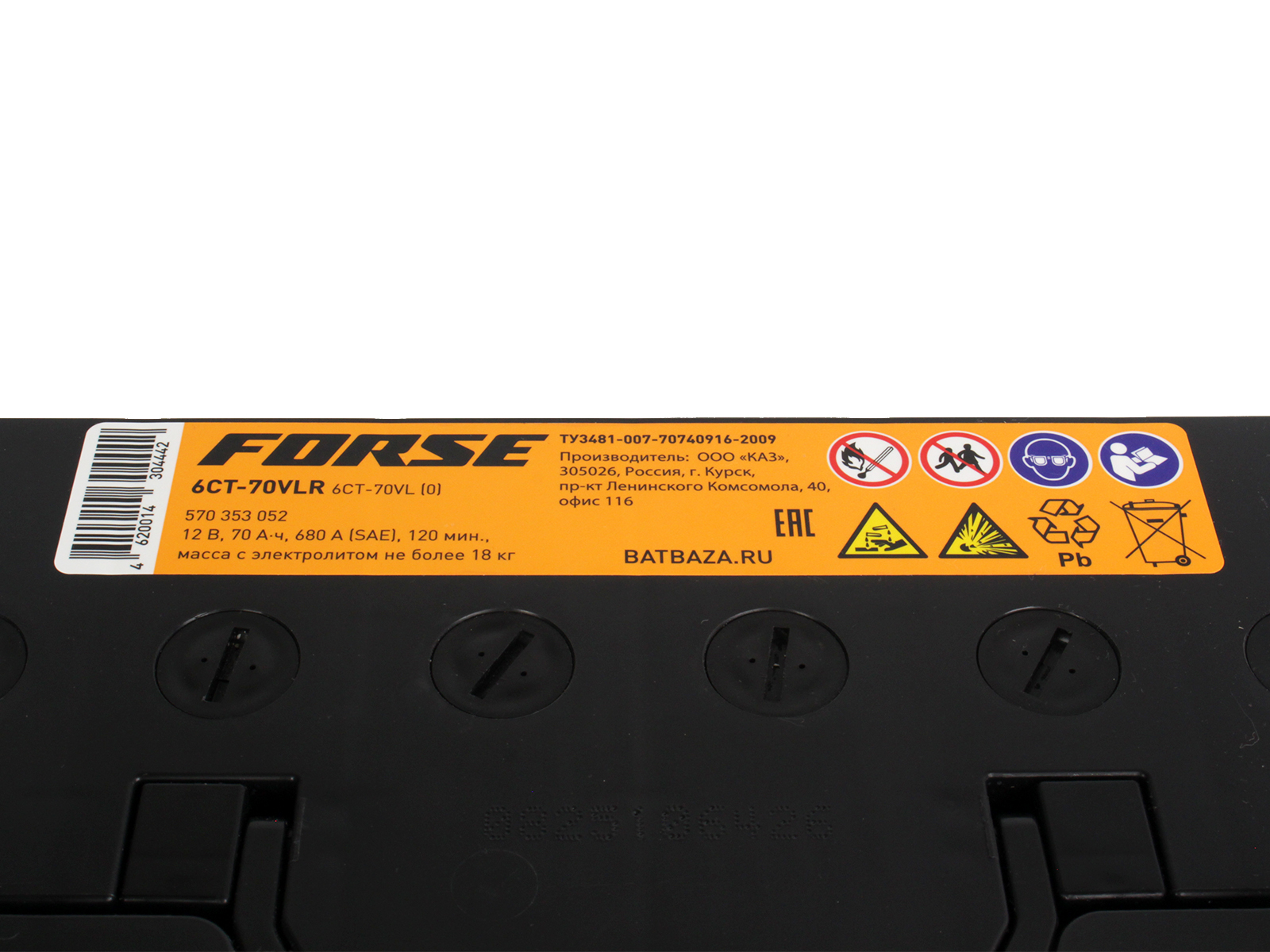 Аккумуляторная батарея FORSE 85D26L 6СТ70 азия обратная фотография №4