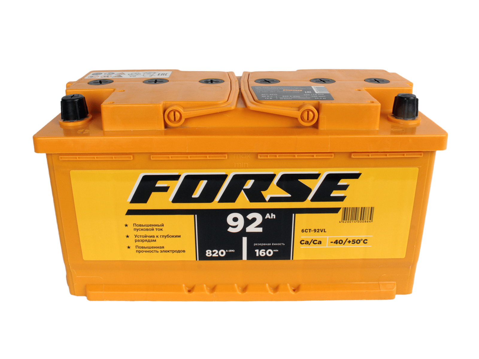 Аккумуляторная батарея FORSE 6СТ92 фотография №2