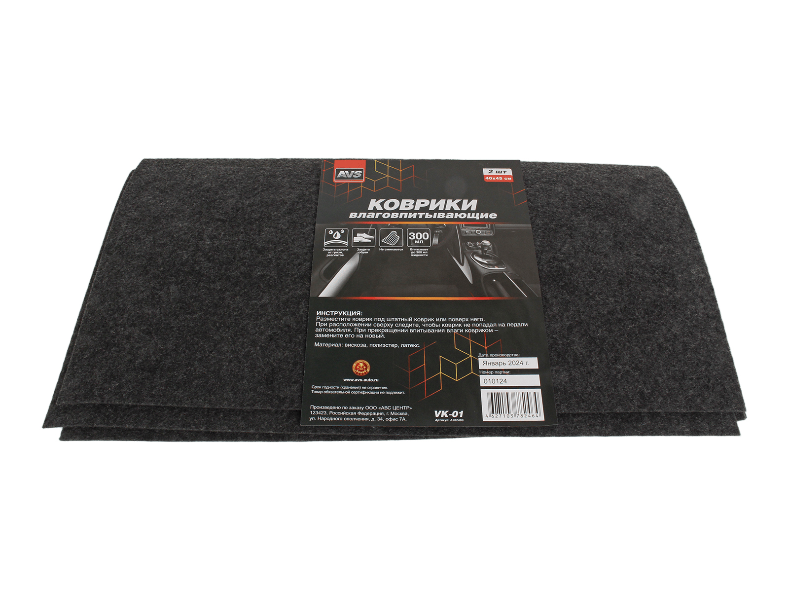 Коврик влаговпитывающий одноразовый 2 штуки фотография №4