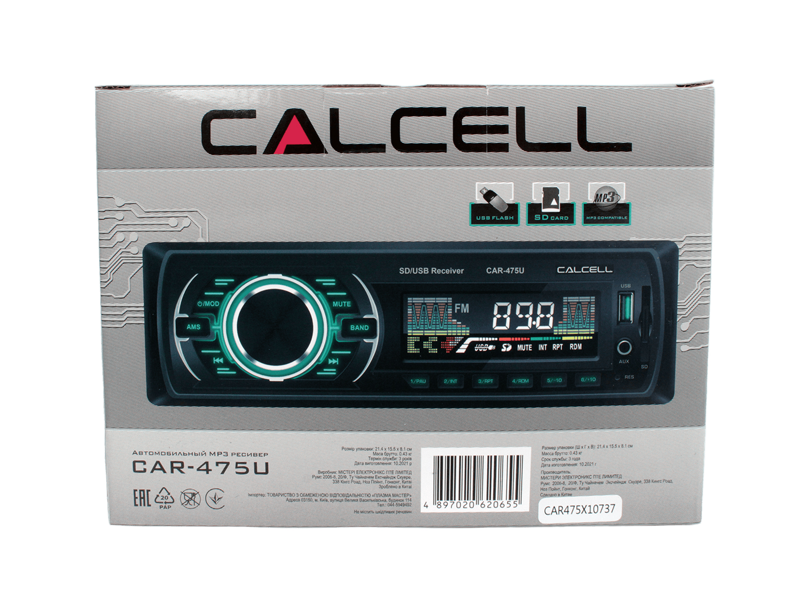 Автомагнитола USB Calcell CAR-475U фотография №6
