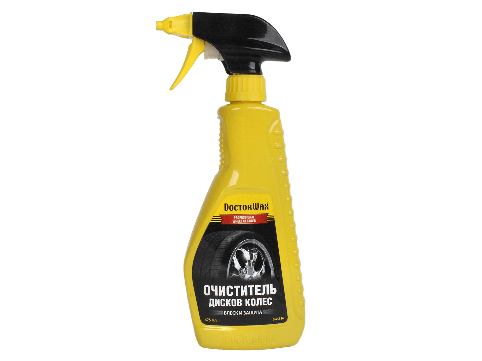 Очиститель DW 5356 колесных дисков фотография №1