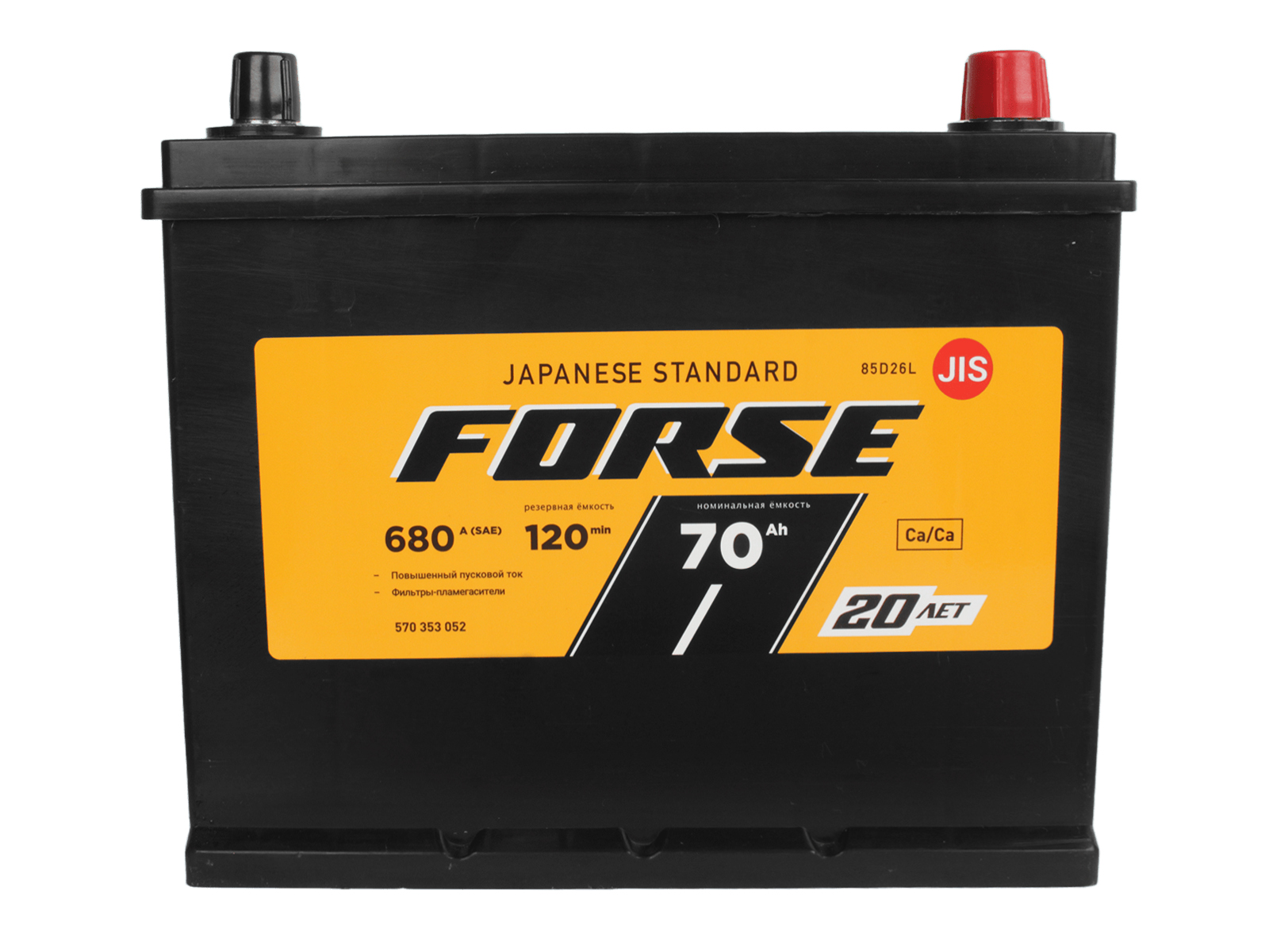 Аккумуляторная батарея FORSE 85D26L 6СТ70 азия обратная фотография №1