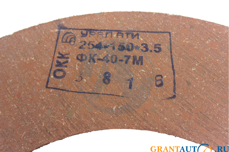 Накладка диска сцепления УАЗ УРАЛАТИ 51-1601138 фотография №2