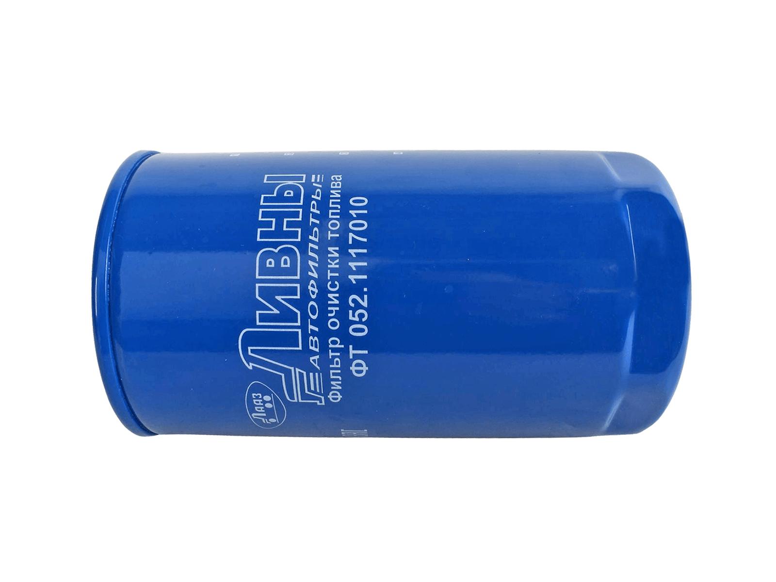 Фильтр топливный КАМАЗ, ПАЗ дв.Cummins ISBe тонкой очистки ЛААЗ фотография №1