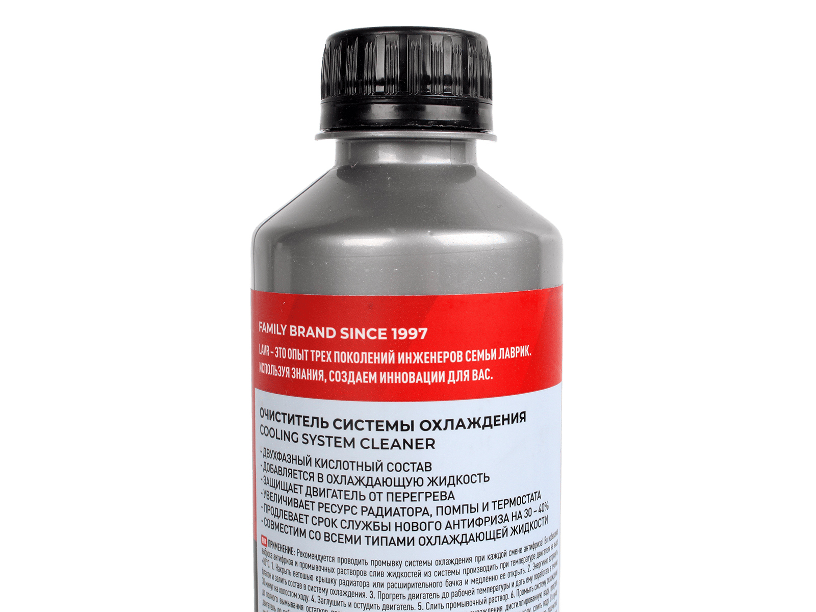Промывка ЛАВР системы охлаждения синтетическая 310мл фотография №3