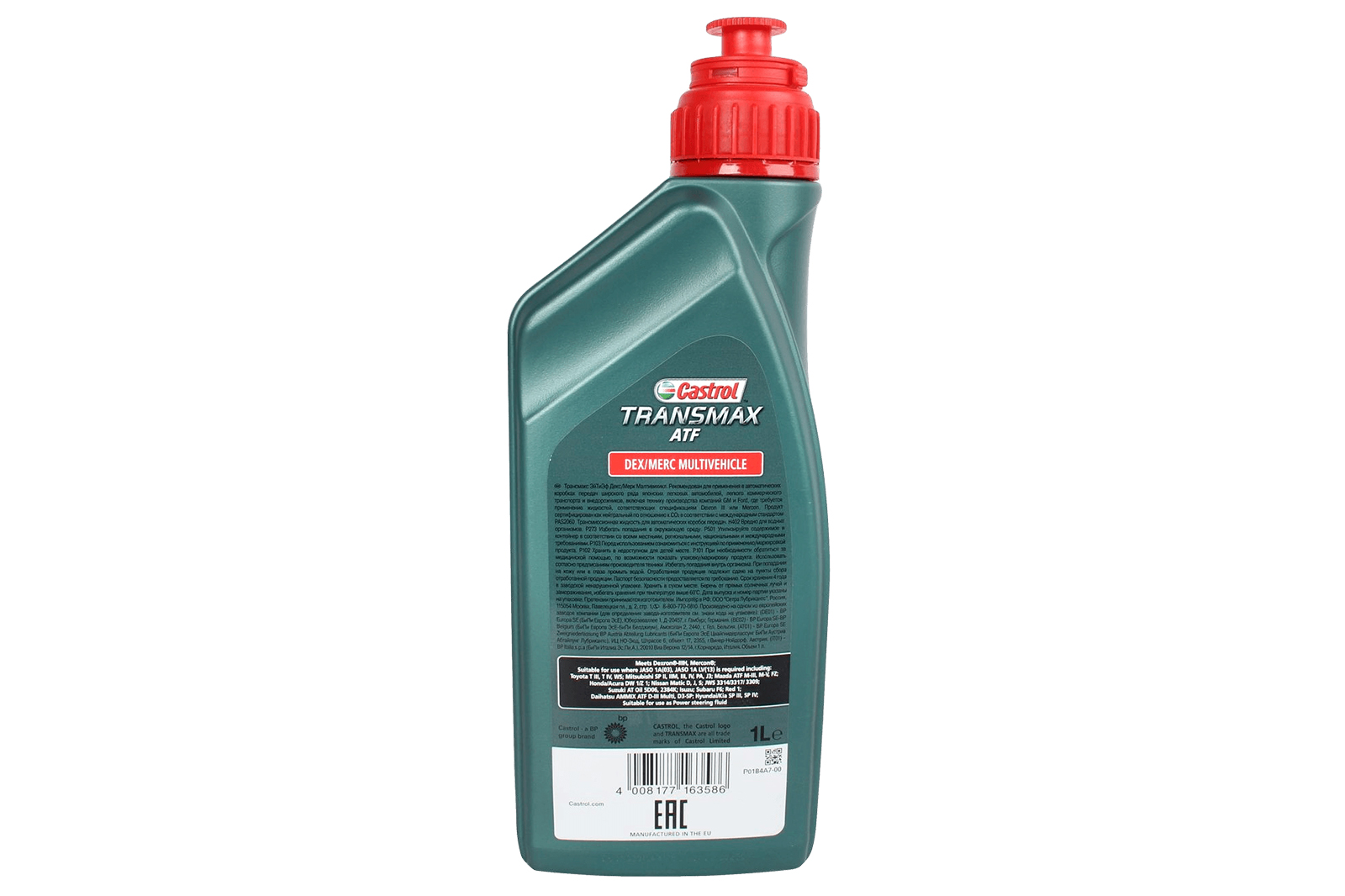 Масло трансмиссионное CASTROL ATF MULTIVEHICLE 1л фотография №2