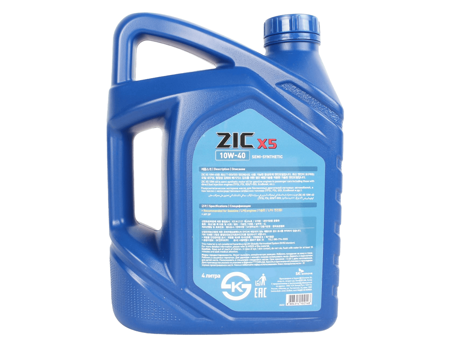 Масло моторное ZIC X5 10W40 4л SM фотография №2
