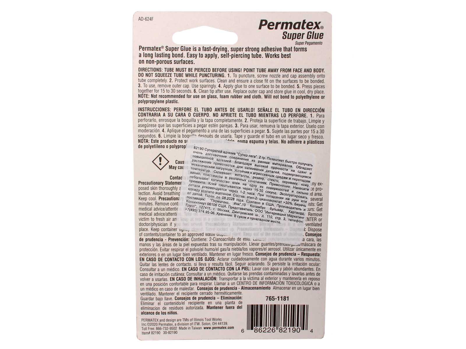 Клей супер 2г PERMATEX 82190 фотография №2