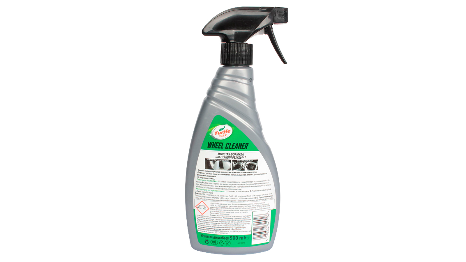 Очиститель дисков TURTLE WAX спрей 500мл фотография №2
