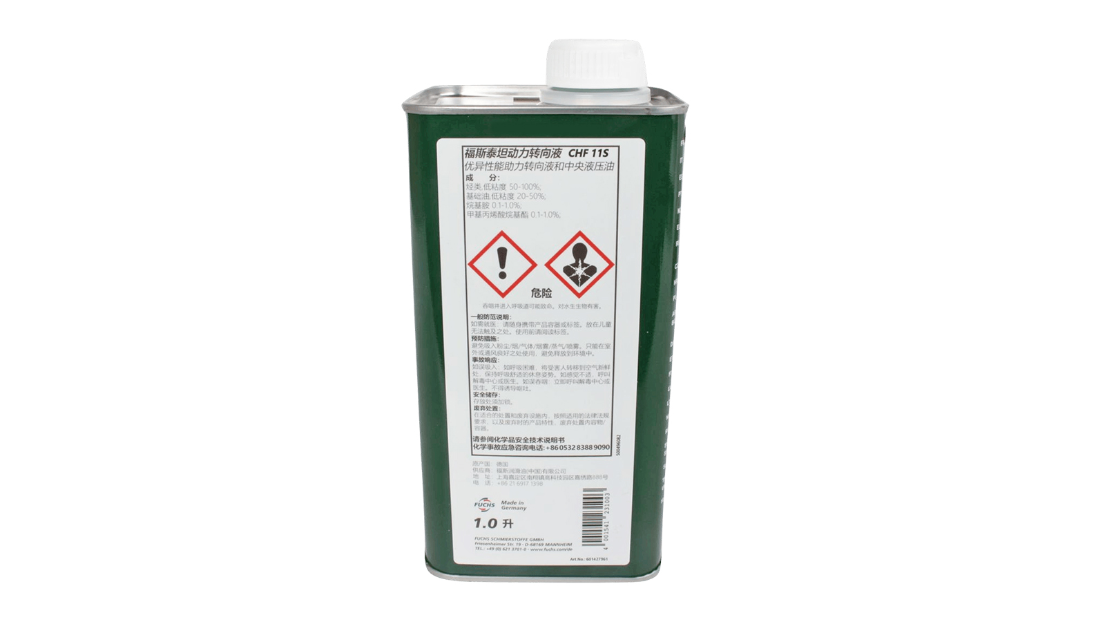 Жидкость гидроусилителя руля TITAN 1л CHF 11S фотография №3