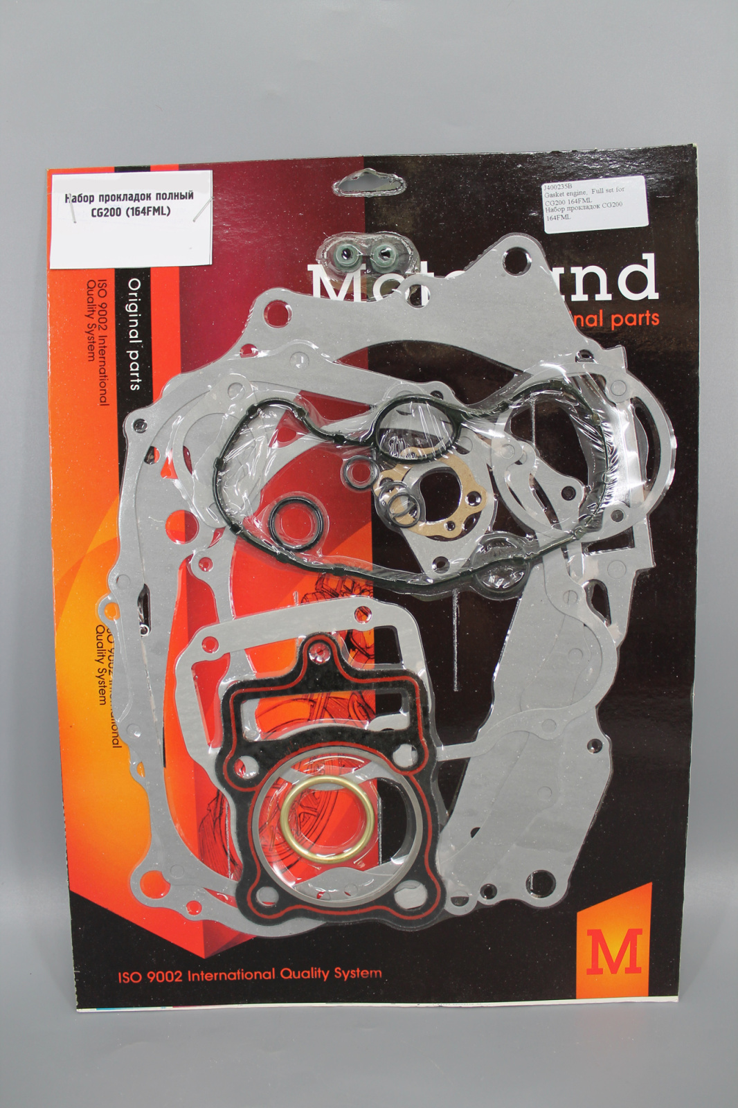 Набор прокладок полный CG200 164FML фотография №1