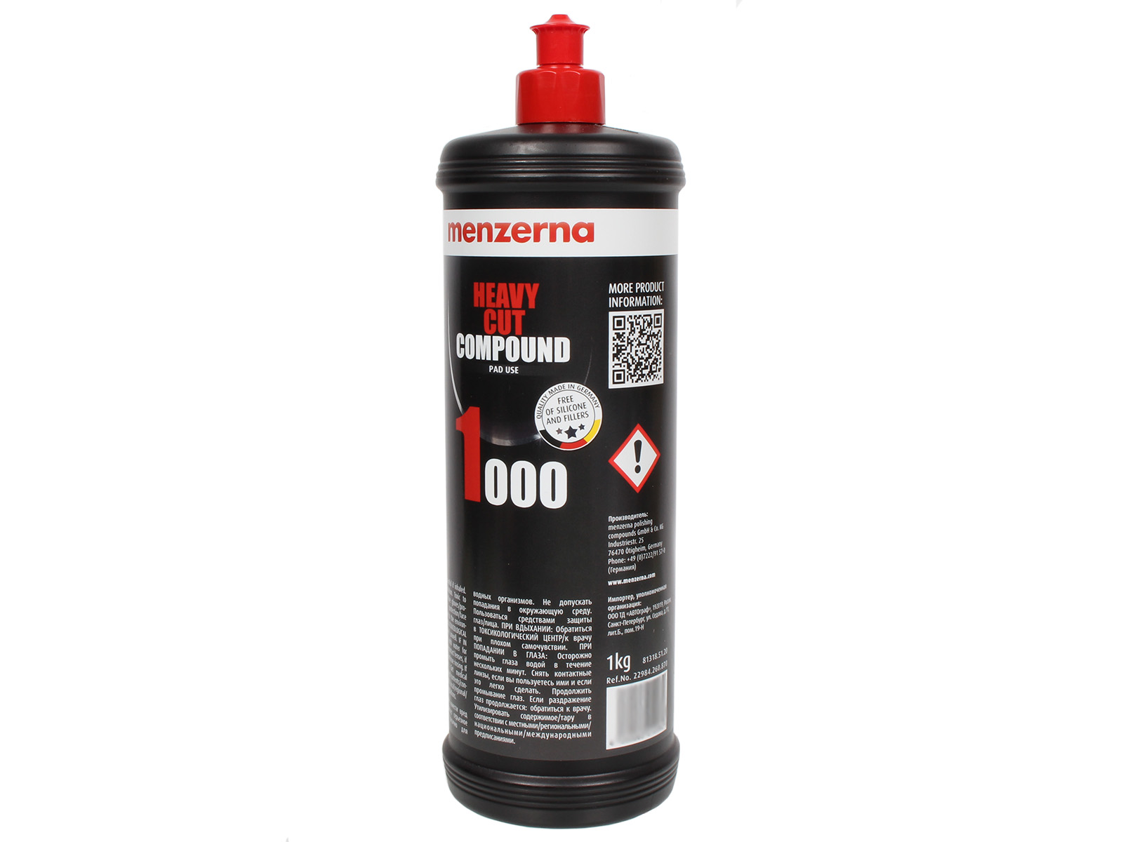 Паста полировальная Menzerna Heavy Cut Compound 1000 1кг фотография №3