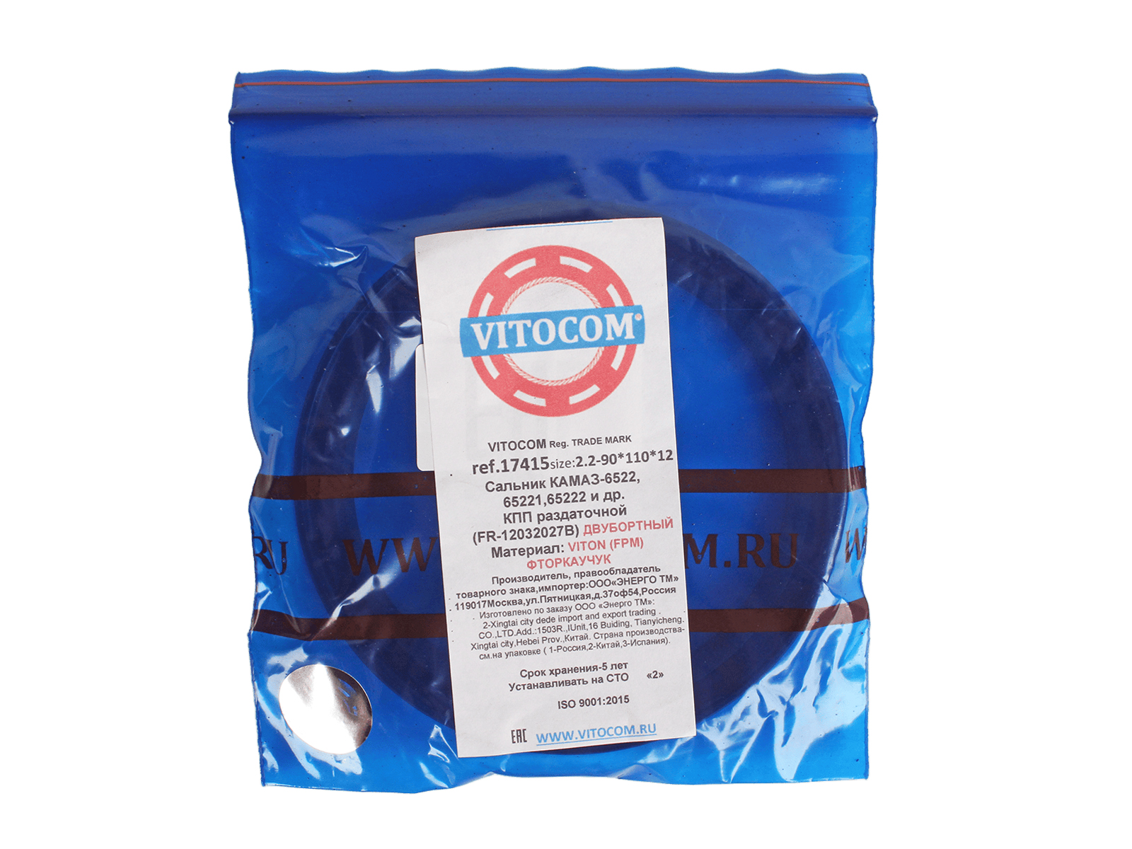 Сальник КАМАЗ-6522, 221, 222 раздаточной КПП 2.2-90х110х12 VITOCOM 17415 FR-12032027 фотография №5