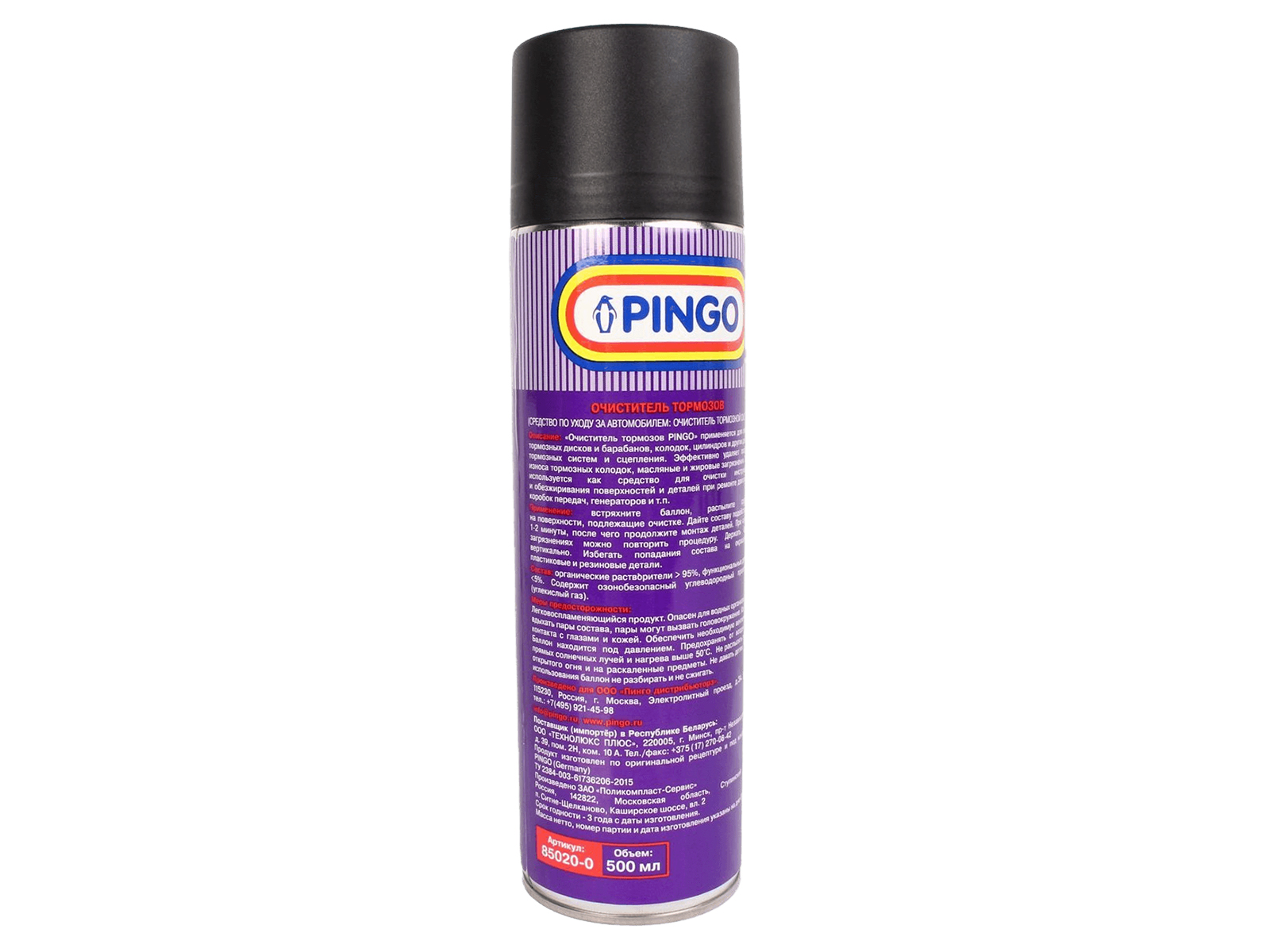 Очиститель PINGO 85020-1 универсальный 500мл фотография №2