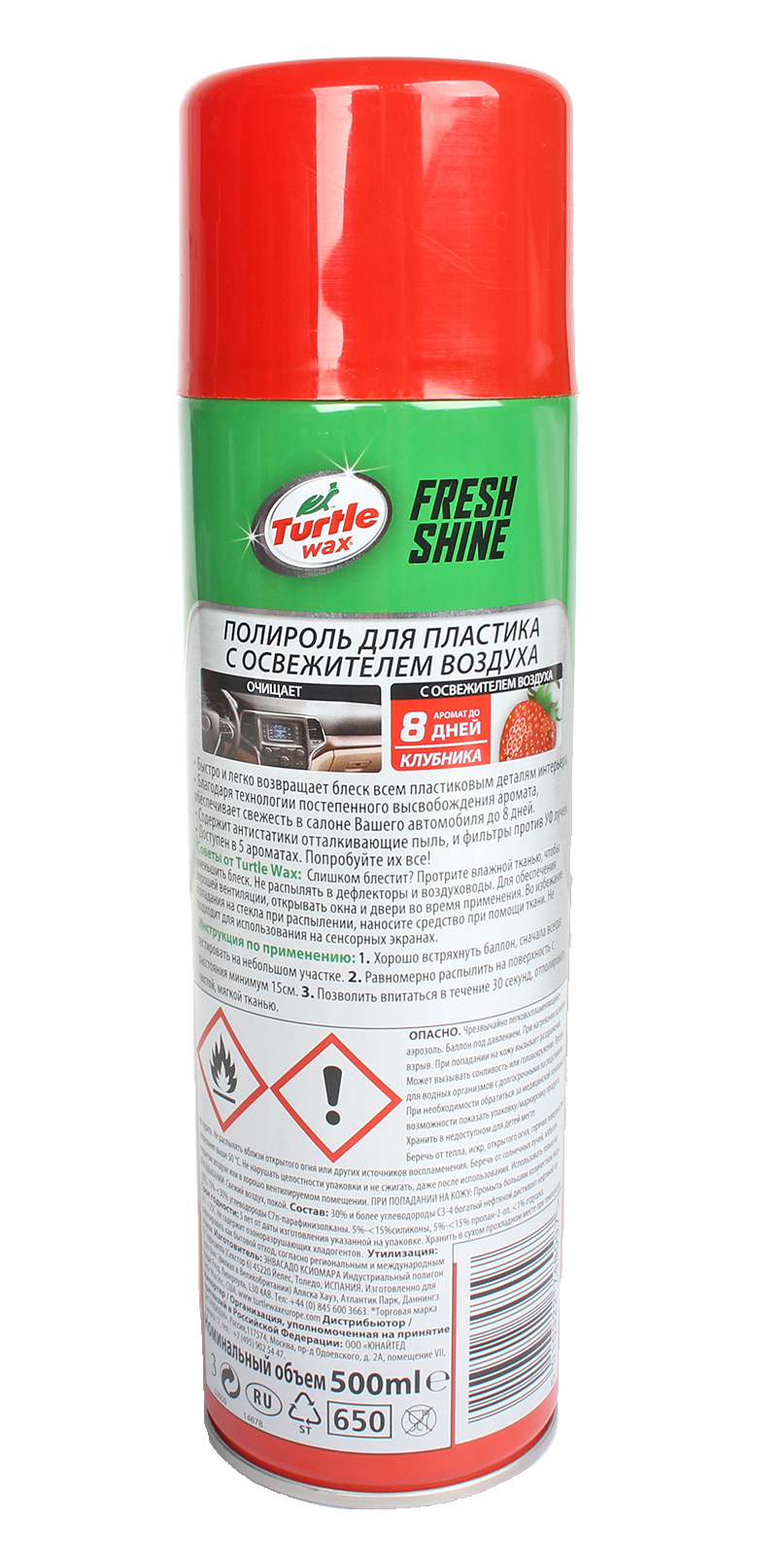 Полироль панели TURTLE WAX фотография №2