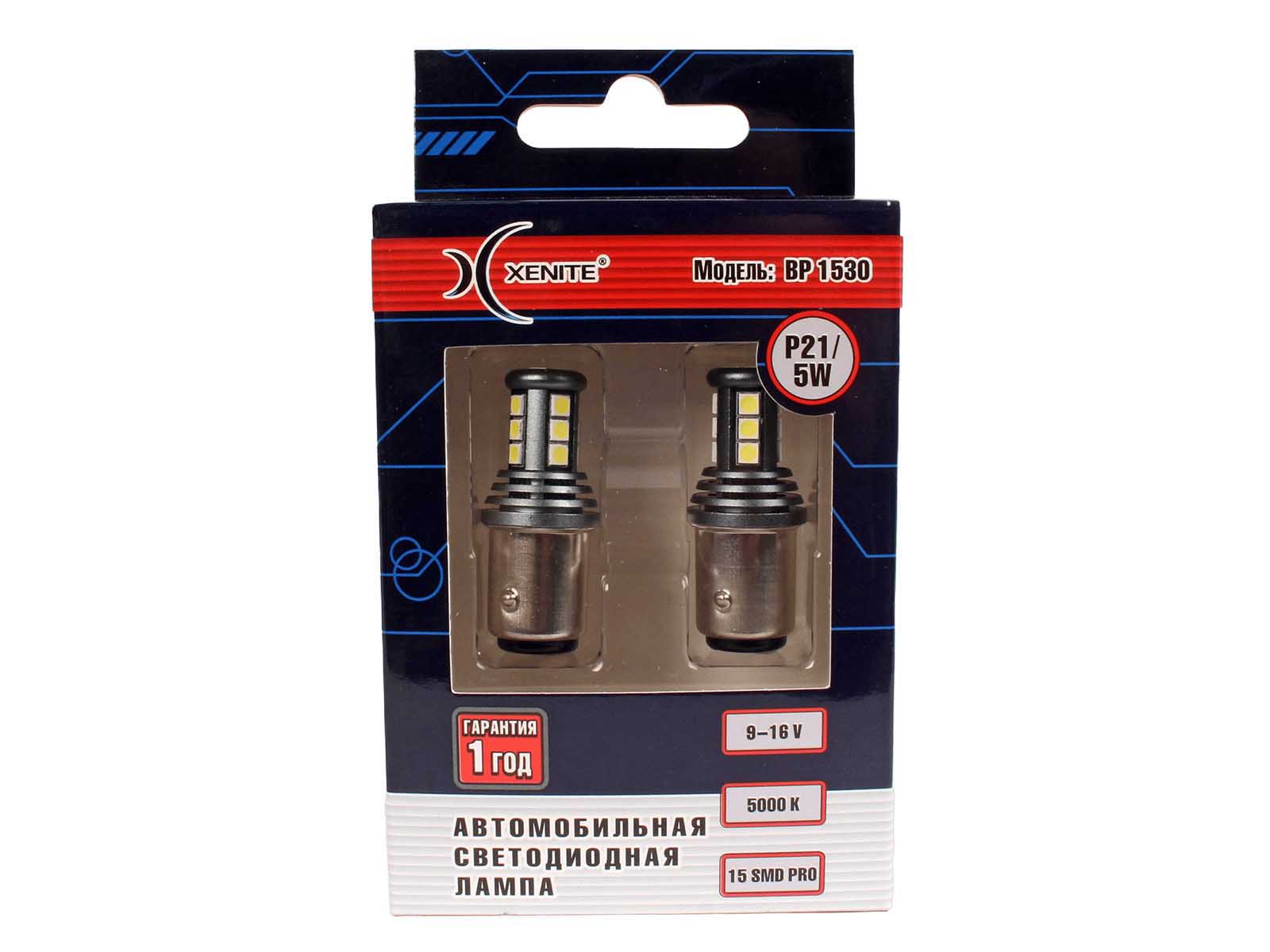 Лампа XENITE BP1530 (P21/5W) 12V 750Lm 5000K ПТФ/ДХО диодная 2 штуки комплект 1009608 фотография №4