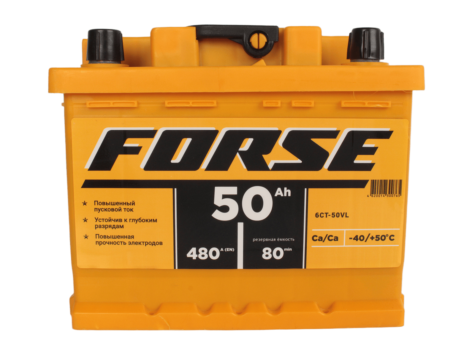 Аккумуляторная батарея FORSE 6СТ50 фотография №1